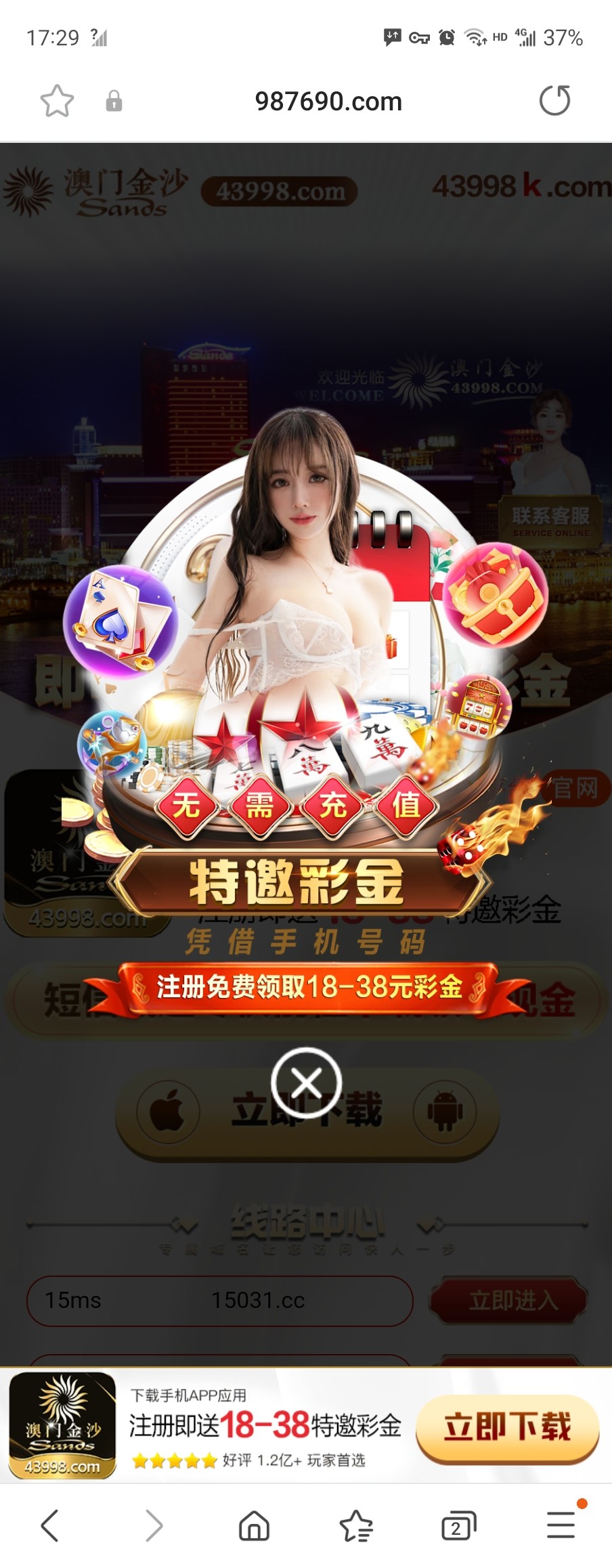 Screenshot_20231103_172944_Samsung Internet.jpg