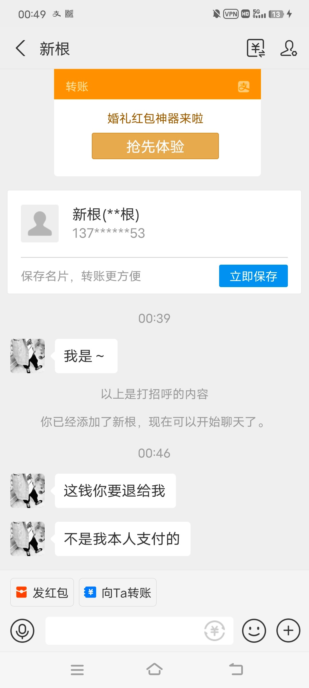 Screenshot_20231103_004931.jpg