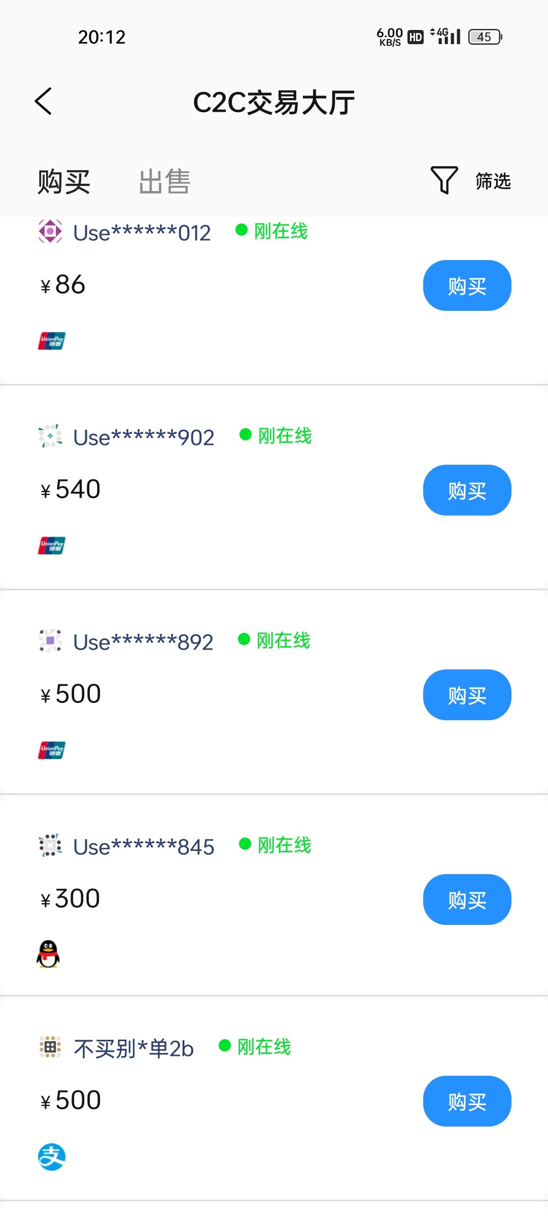 Screenshot_2023-12-19-20-12-51-92_1580253a09d94c11cb12ceaf164f72f8.jpg