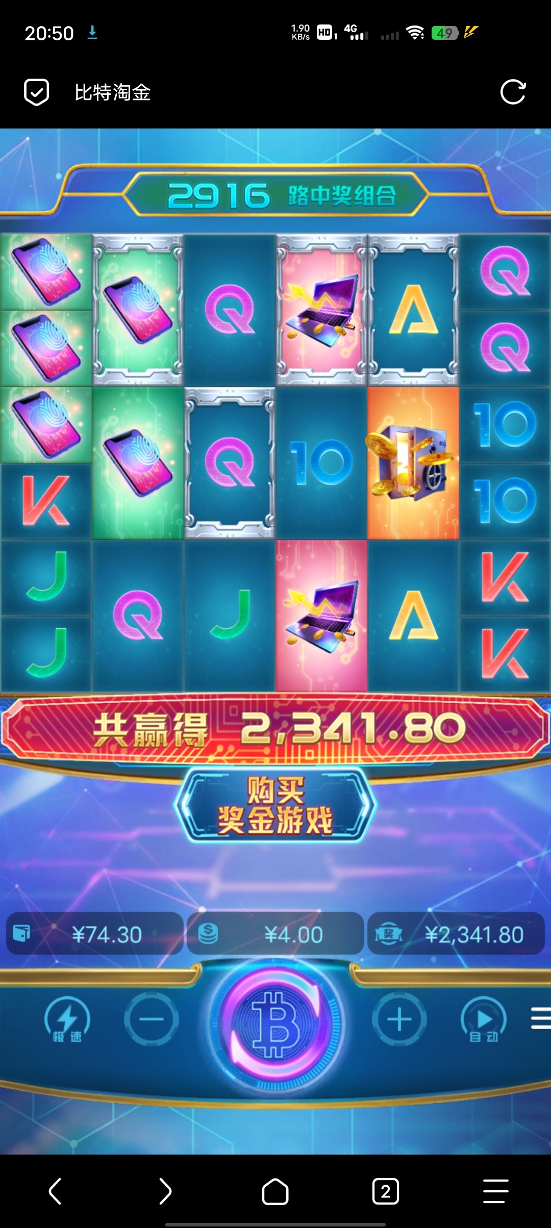 Screenshot_20231204_205030.jpg