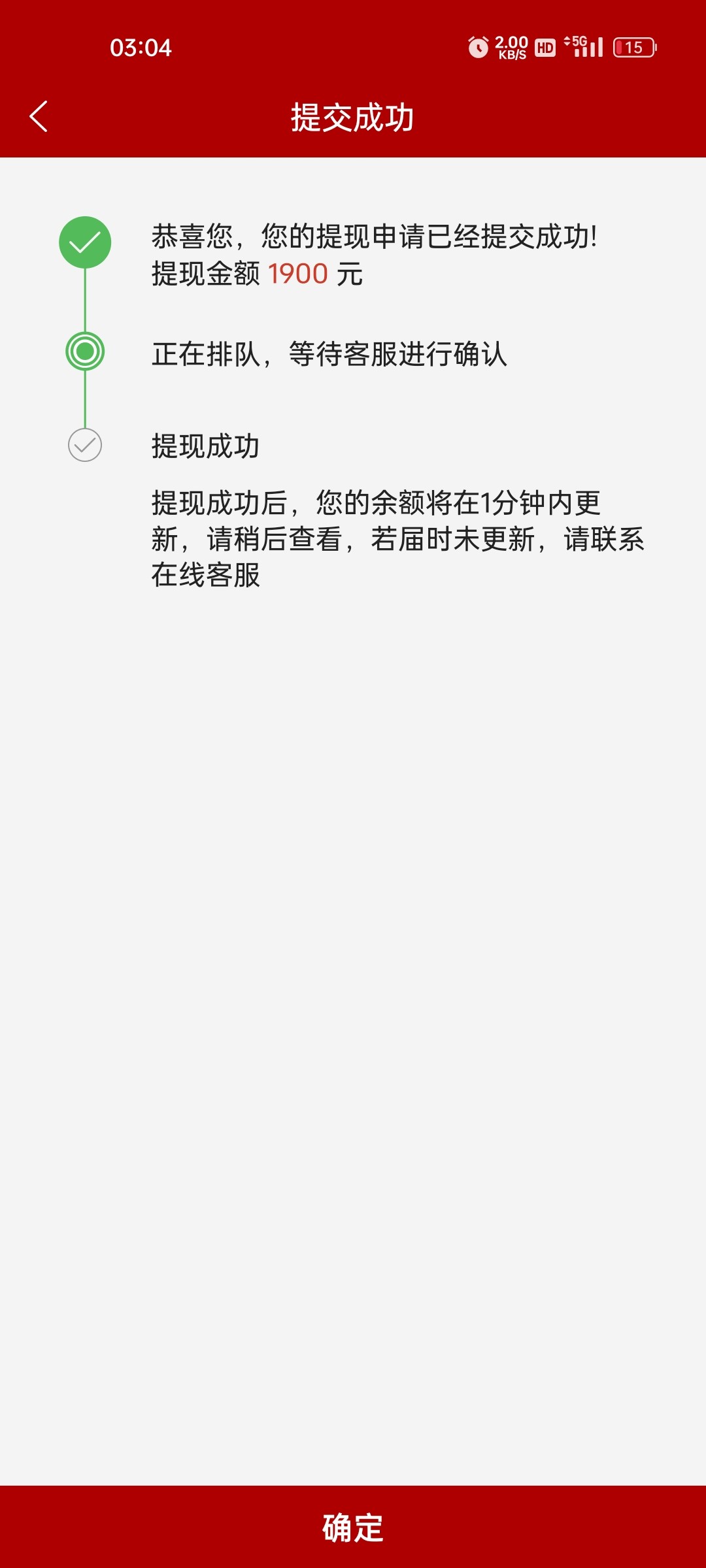 Screenshot_2024-01-03-03-04-06-99_b5c77571421c4b73155dc433b0182760.jpg