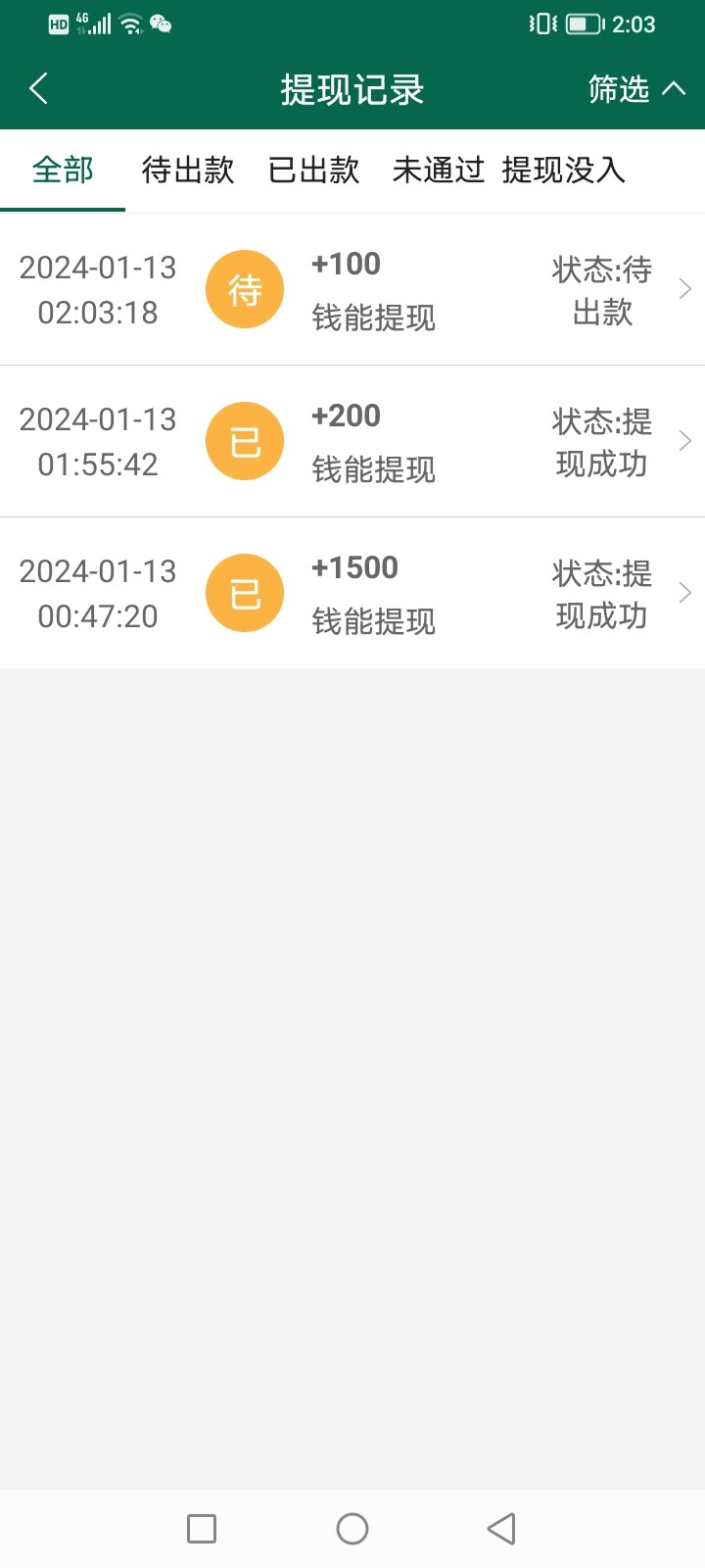 Screenshot_20240113_020321.jpg
