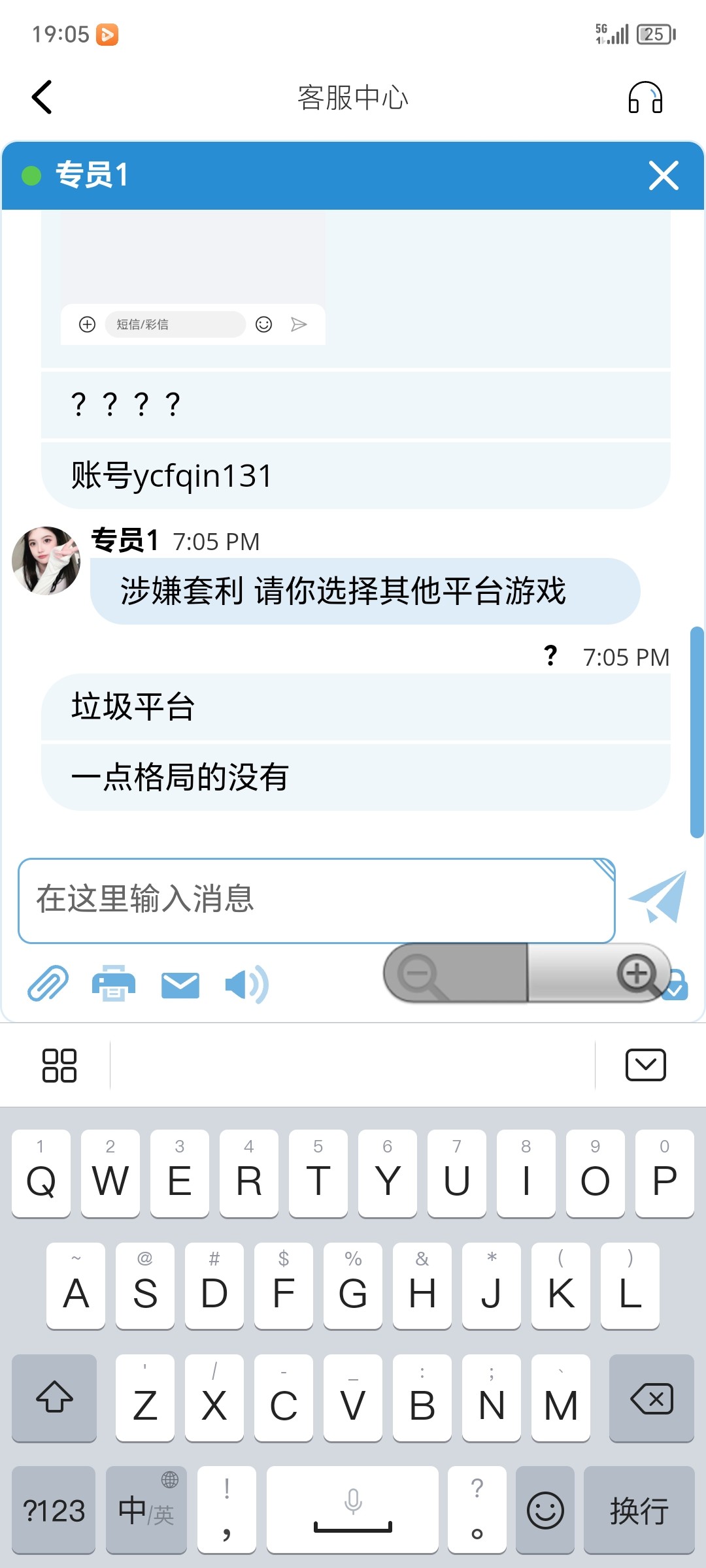 Screenshot_20240127_190555.jpg