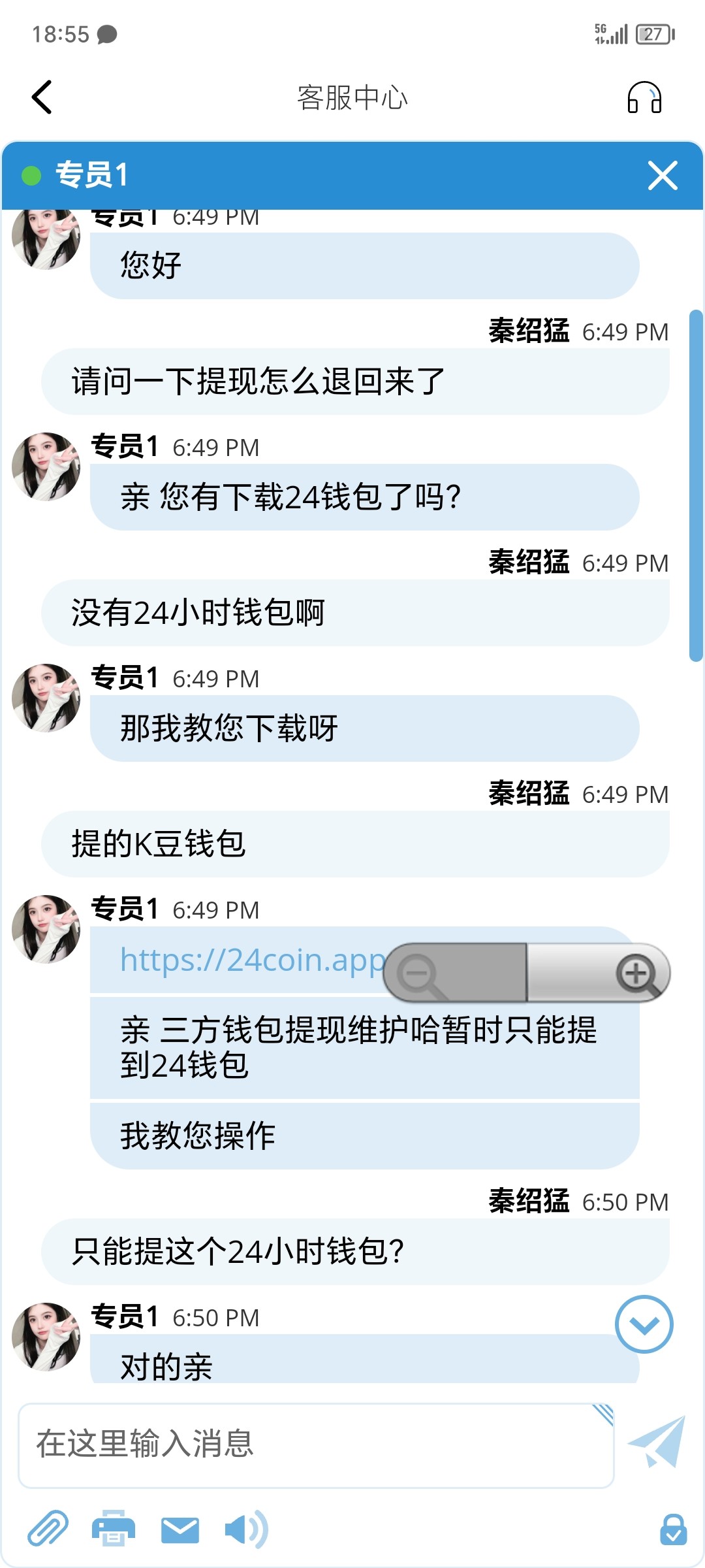 Screenshot_20240127_185523.jpg