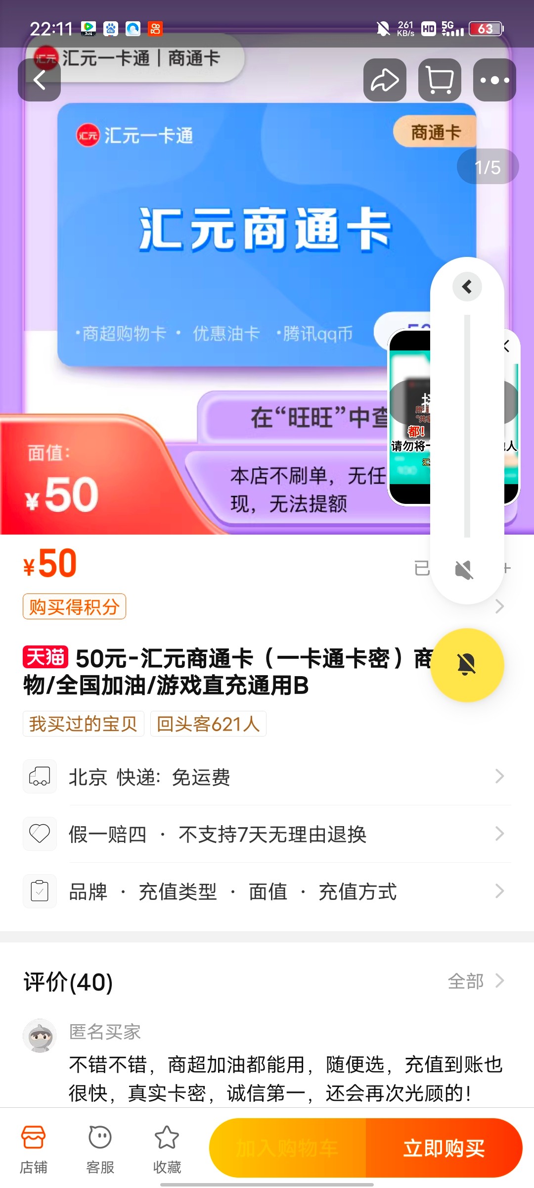 Screenshot_20240112_221117.jpg