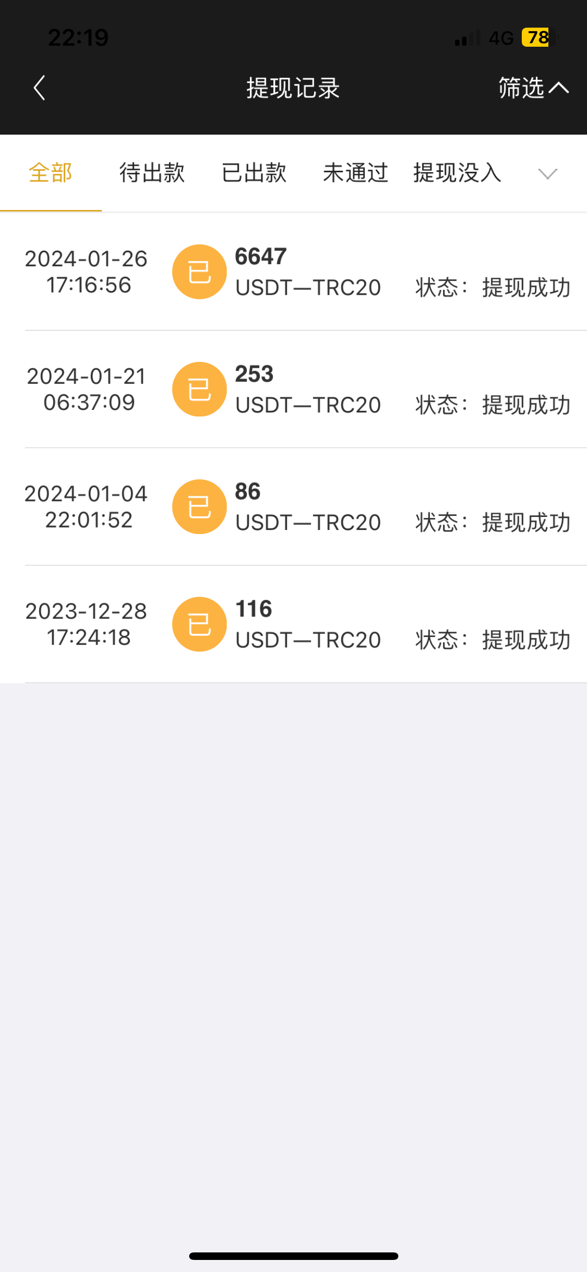 359CBD34-180B-489F-BC70-B3A0AC2531DE.png