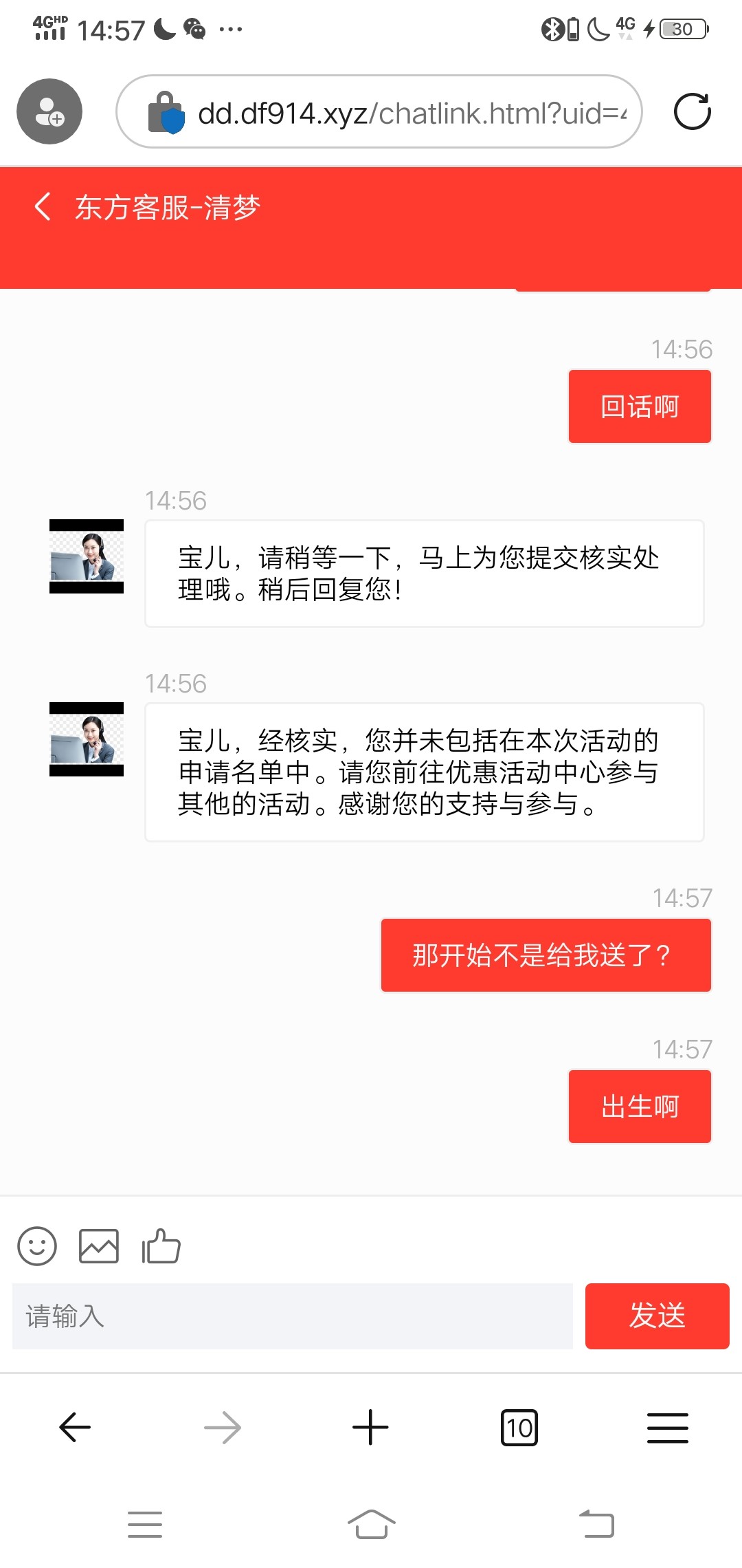 Screenshot_20240125_145749.jpg