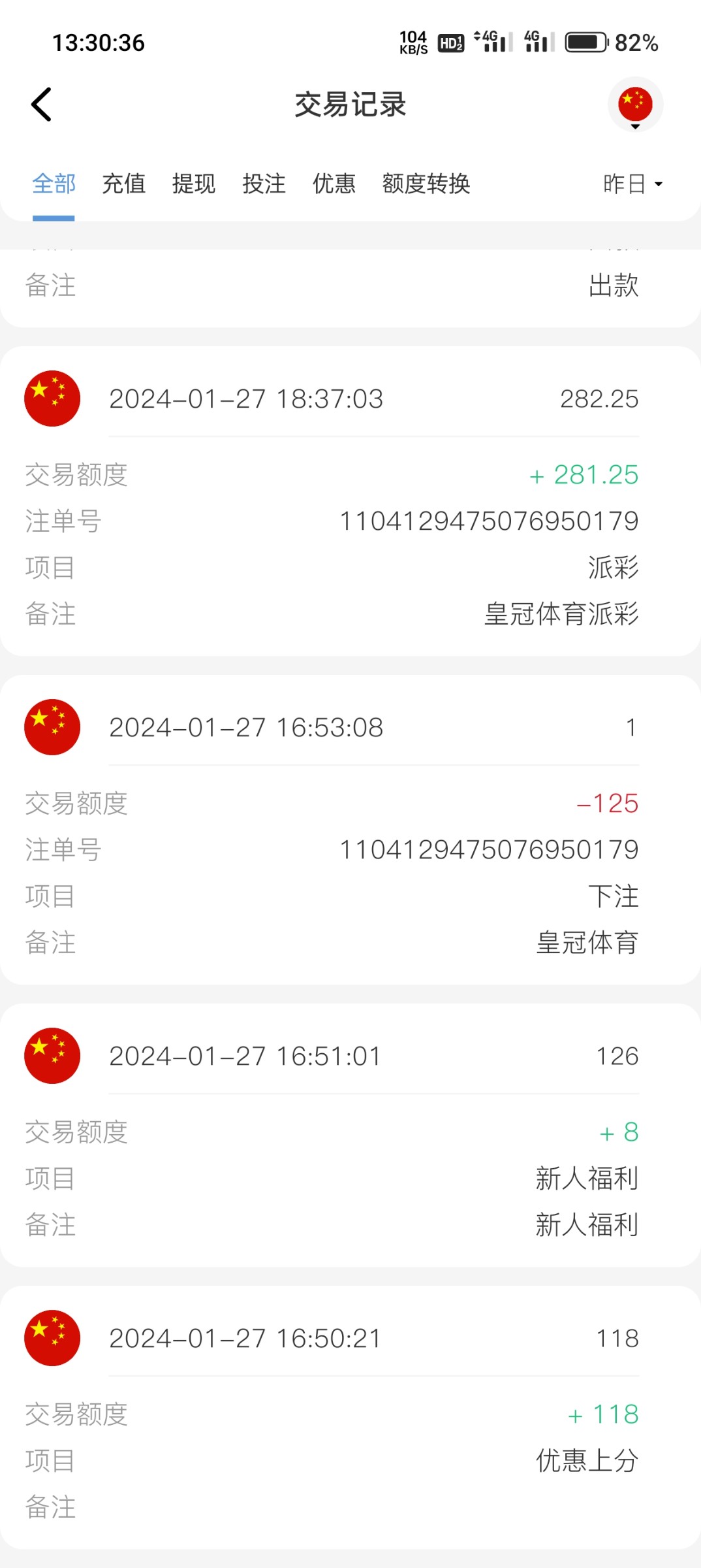Screenshot_2024-01-28-13-30-36-46_942ef0fdb51aed8a6b47403b0b27bdab.jpg