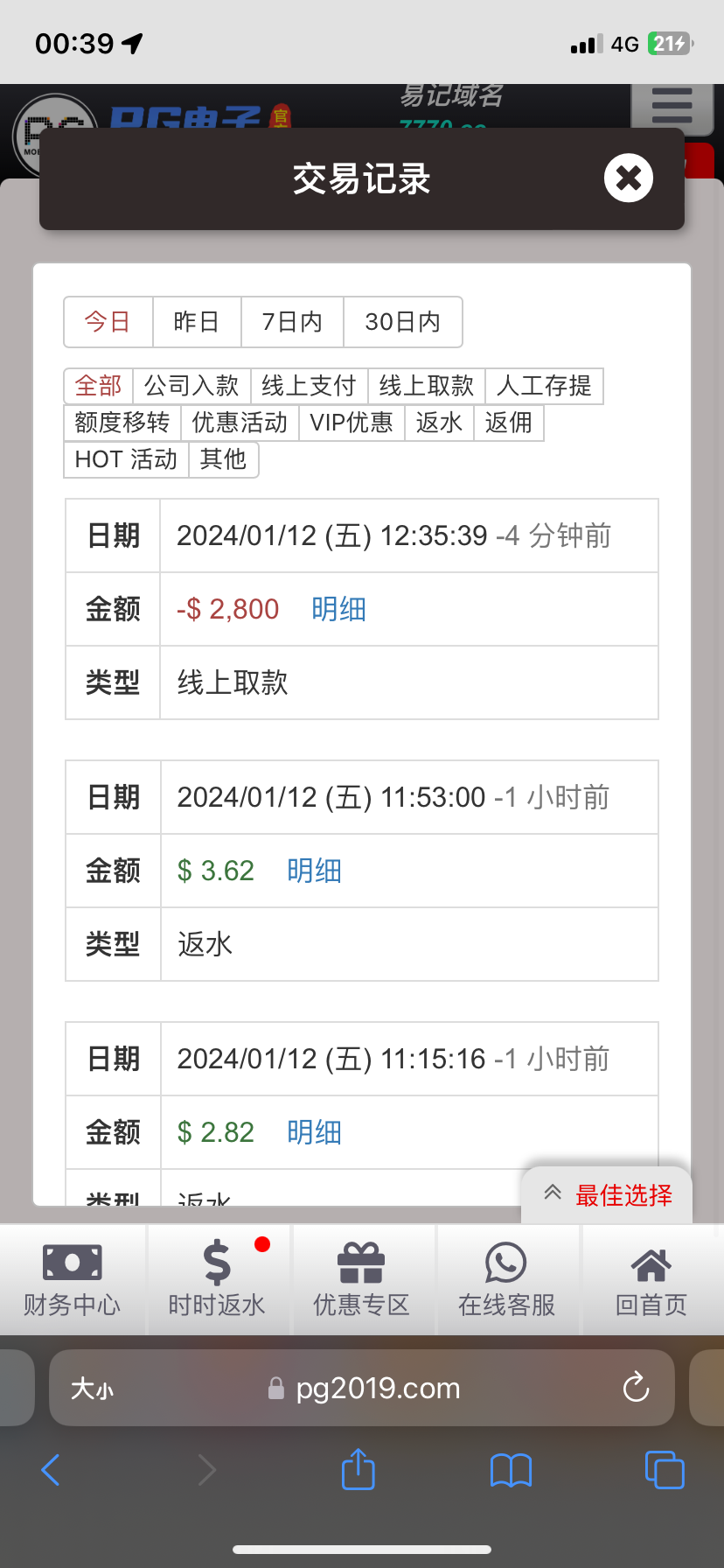 ECA2FF81-EC00-4524-8A25-4BBB642EEC35.png