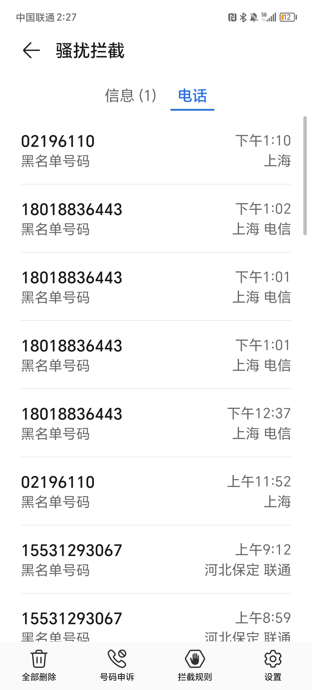 Screenshot_20240112_142713.jpg
