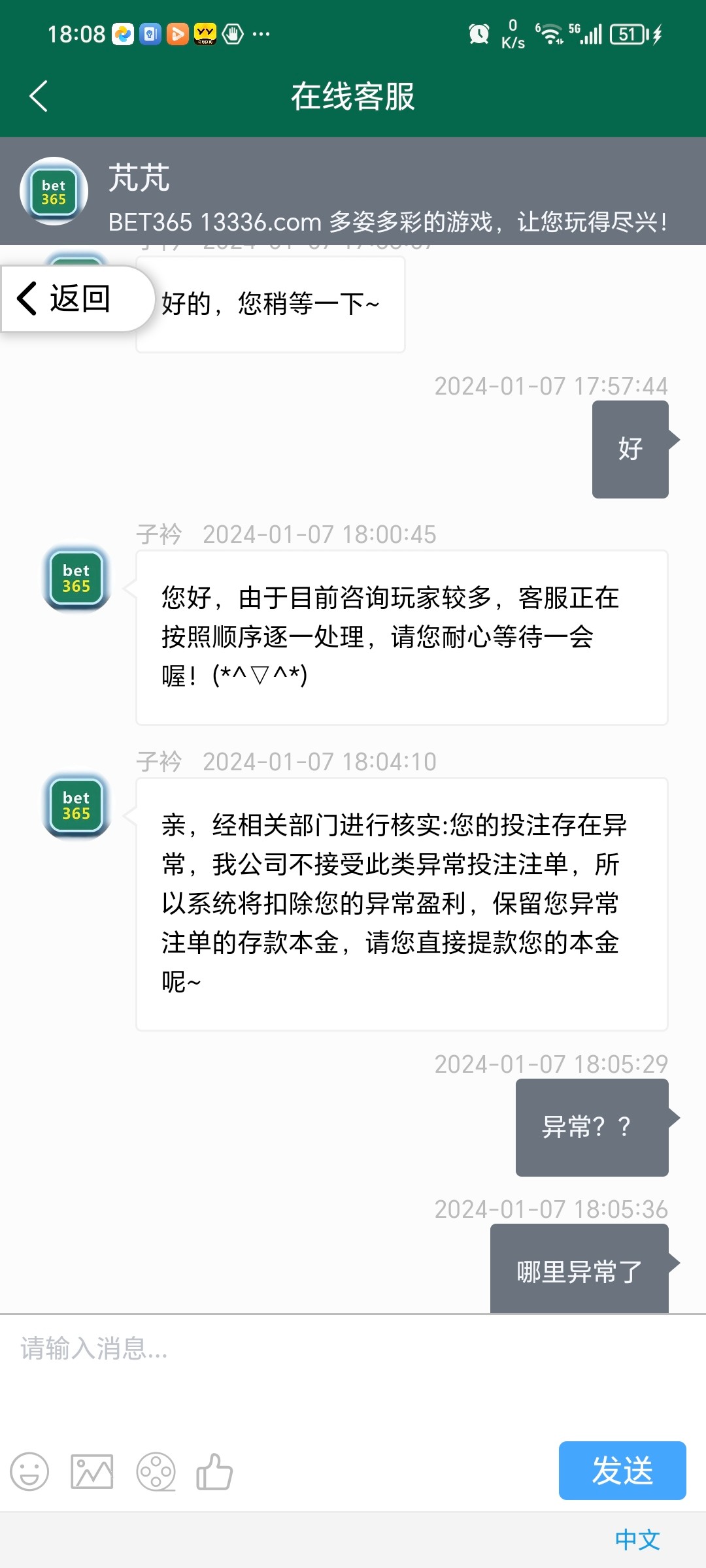 Screenshot_20240107_180822.jpg