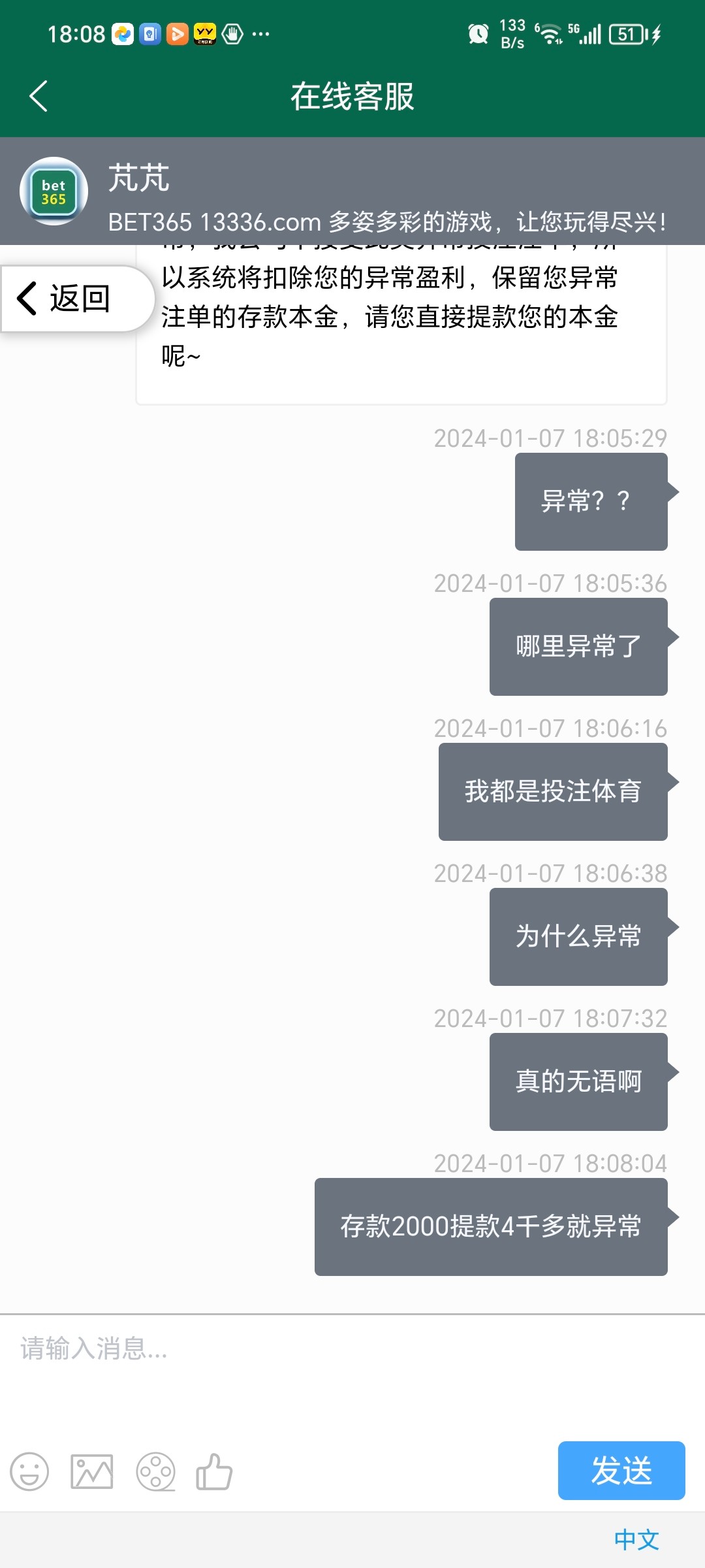 Screenshot_20240107_180827.jpg