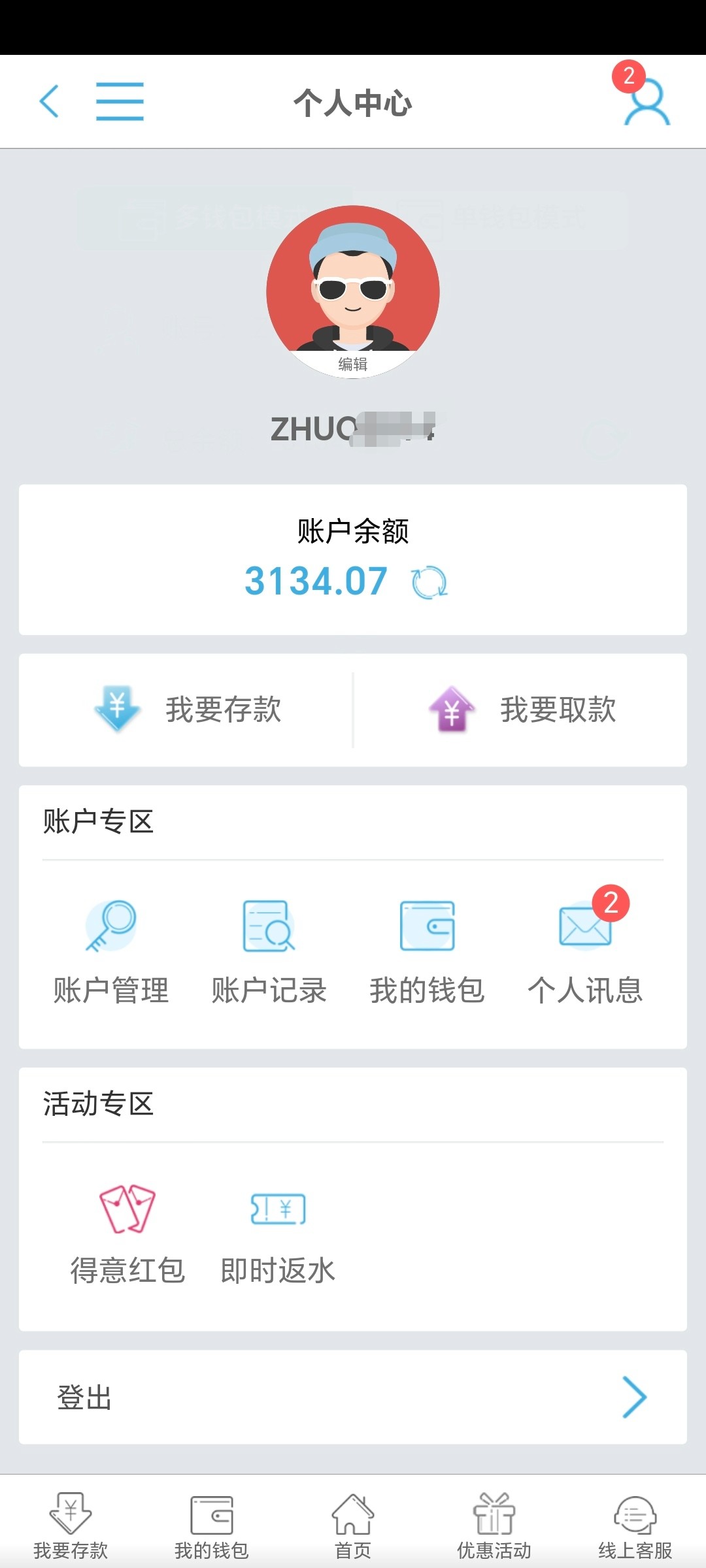 Screenshot_20240106_112321.jpg