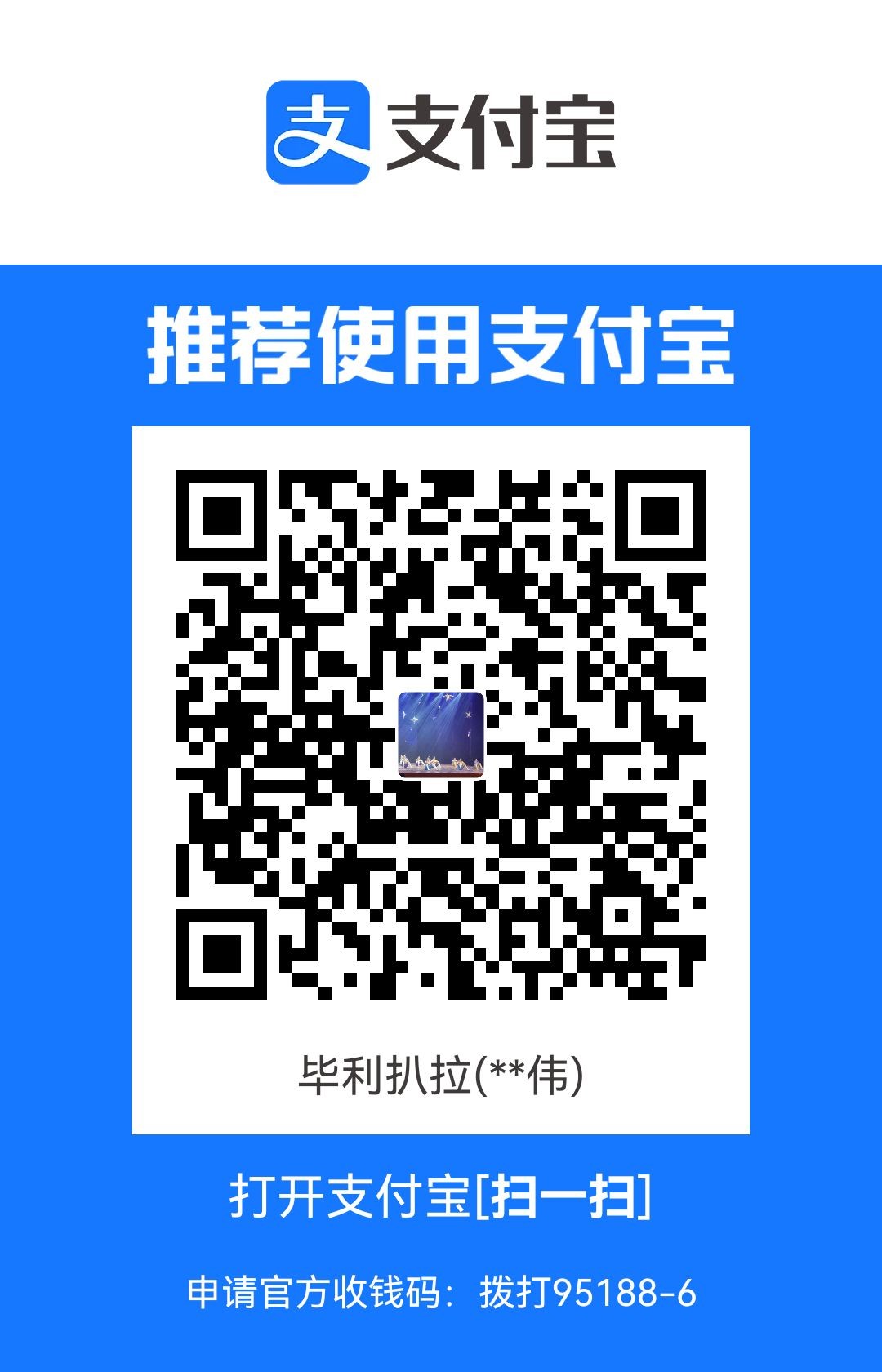 1702974573566.jpg