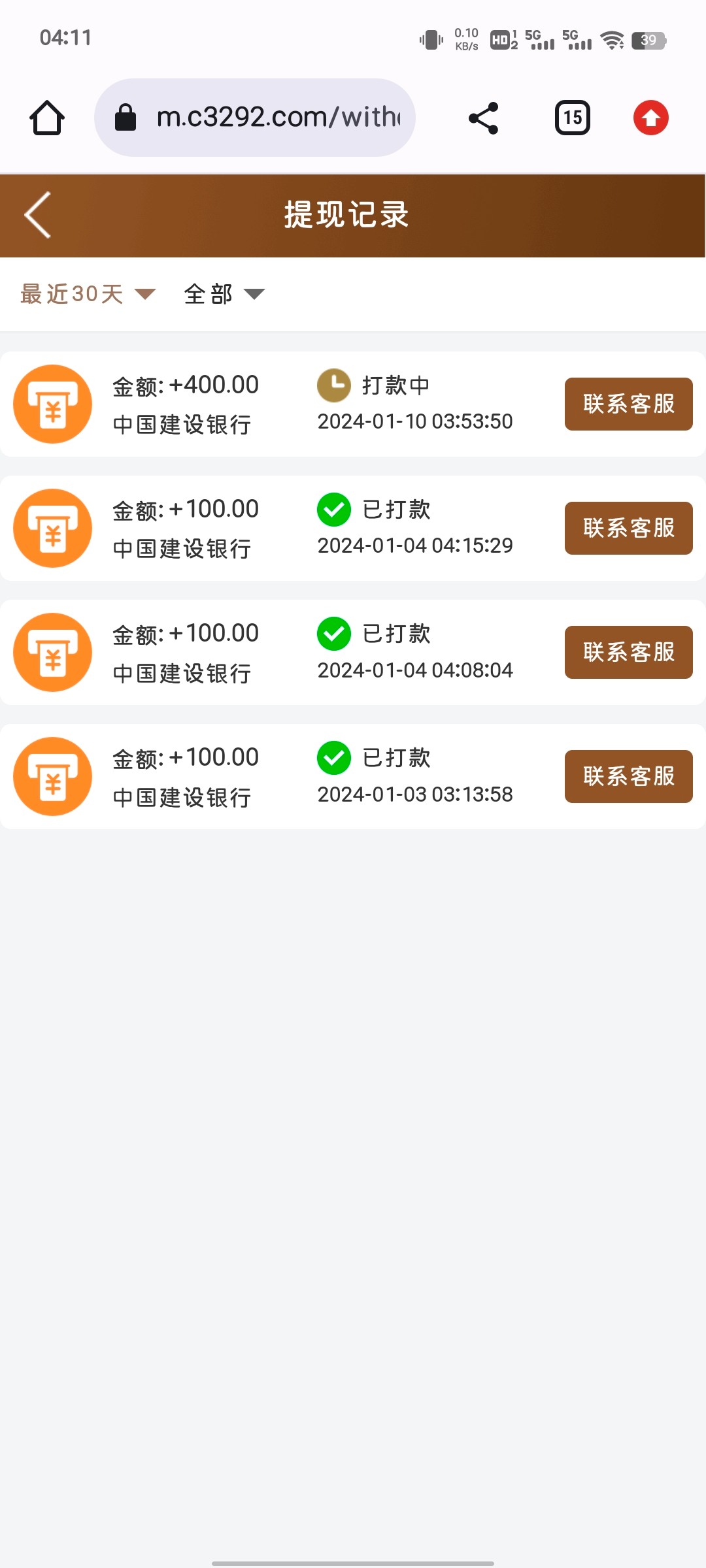 Screenshot_20240110_041111.jpg