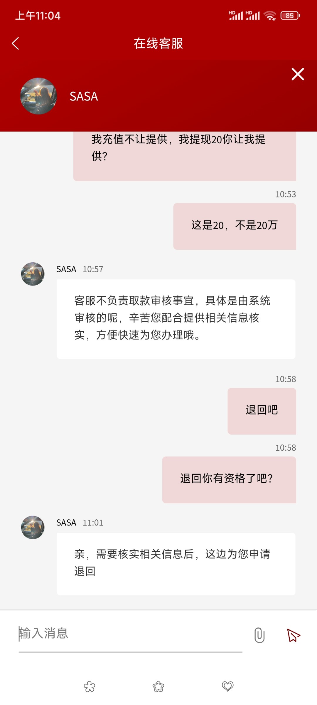 Screenshot_2024-02-12-11-04-02-225_com.tech.amjx.cash20.jpg