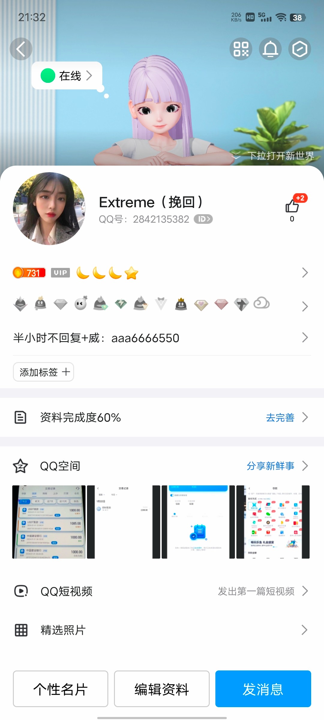 Screenshot_20240202_213249.jpg