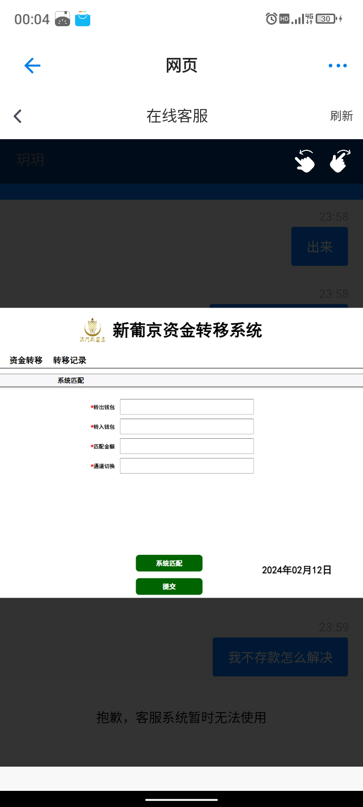 Screenshot_20240213-000421.png