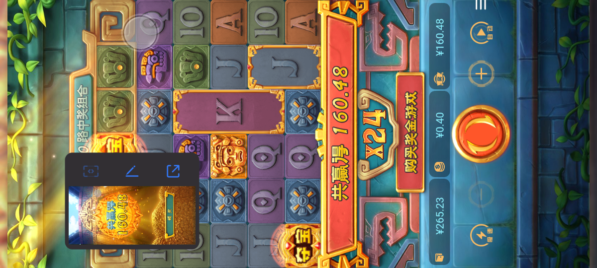 Screenshot_20240208-204050.png