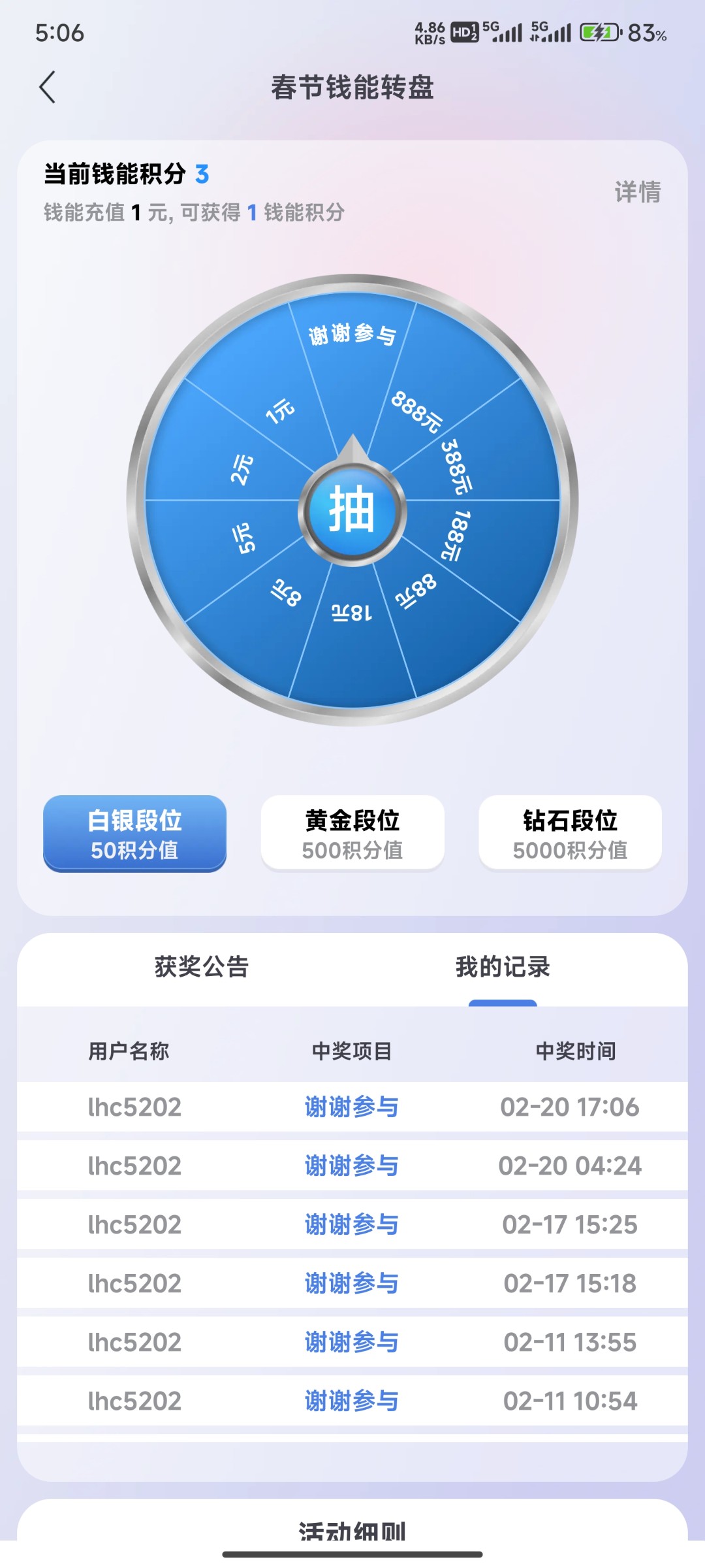 Screenshot_2024-02-20-17-06-48-736_com.tech.amjx.cash20.jpg