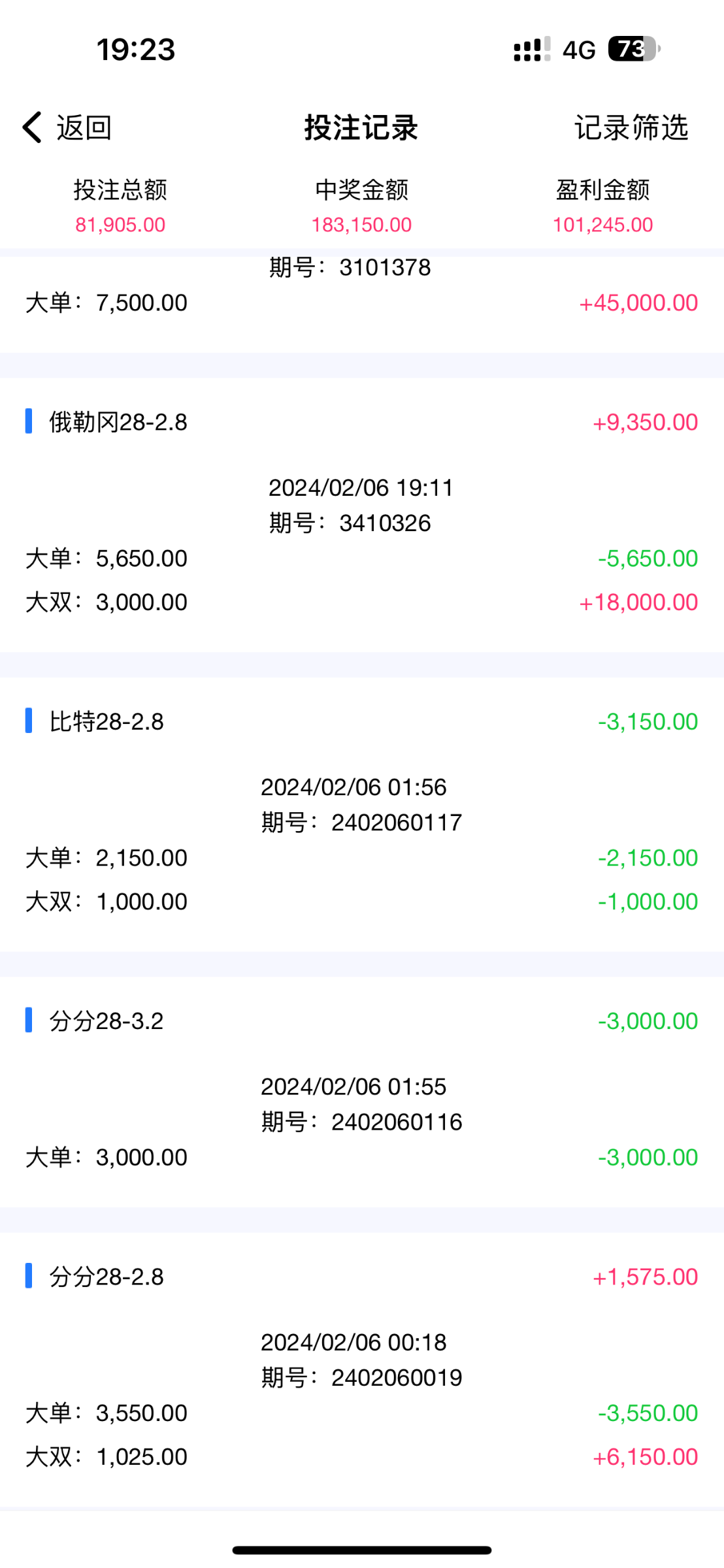 06C2A2BF-C2F8-4942-A5E8-47EDE3CA0D49.png