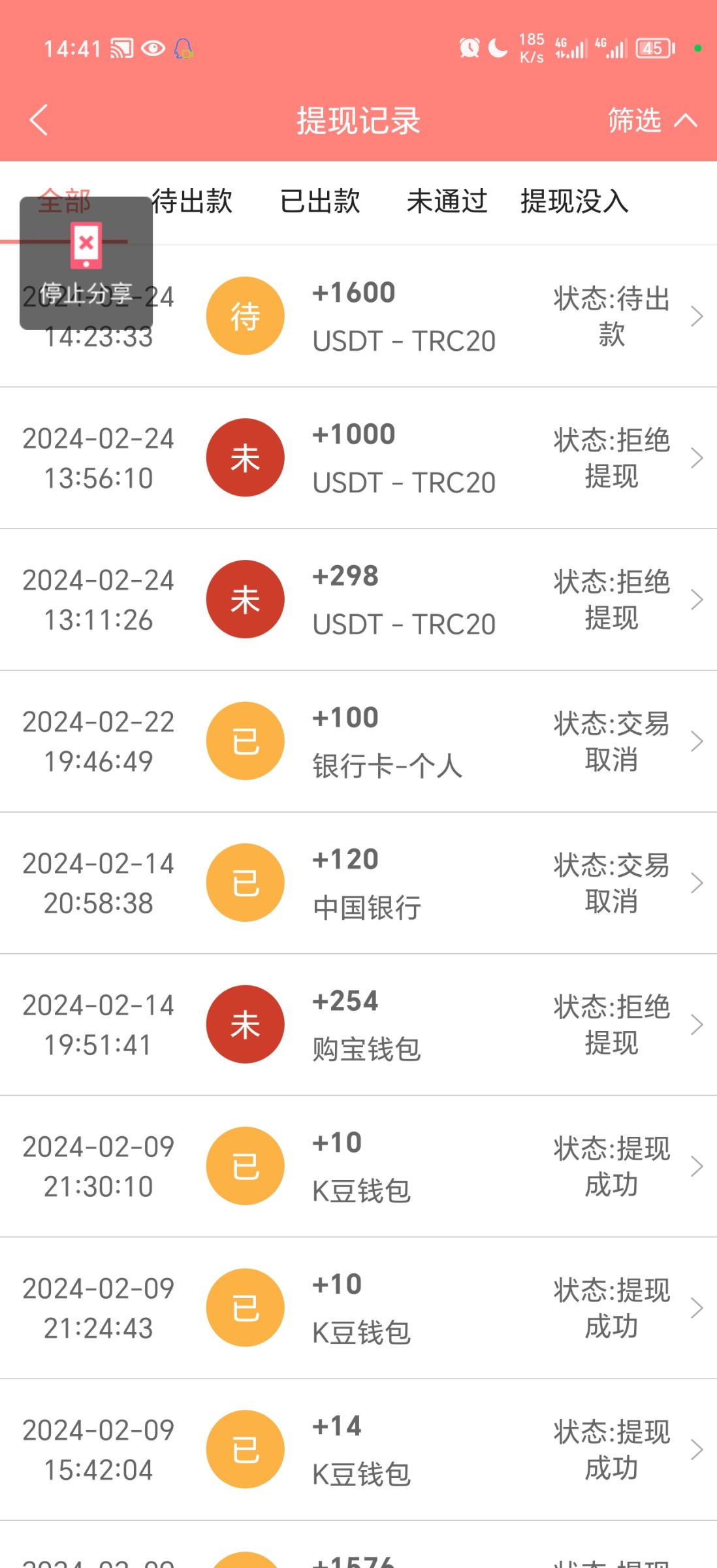 Screenshot_20240224_144148.jpg