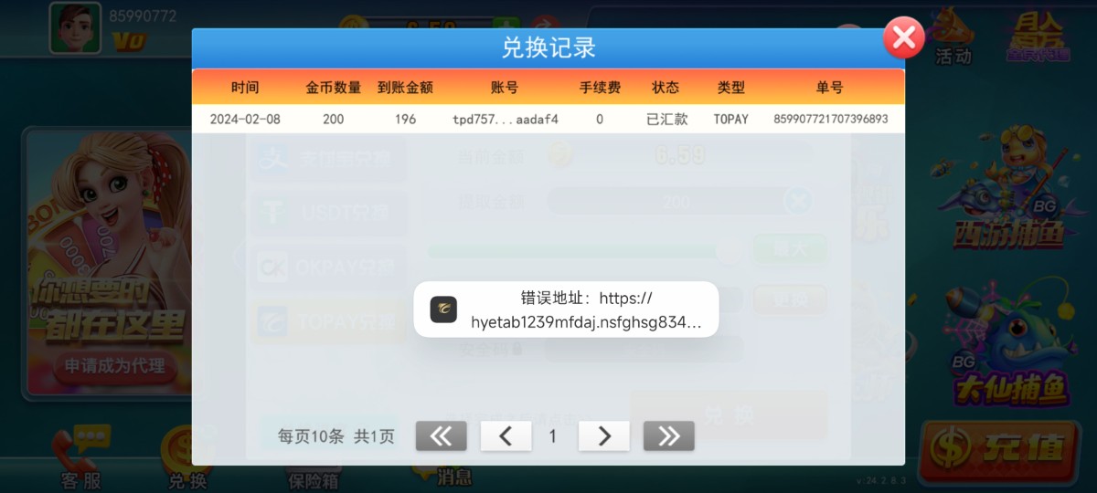 Screenshot_2024-02-08-20-58-07-868_com.gmr.t200165020806.jpg