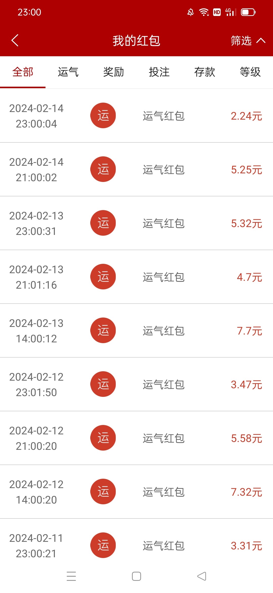 Screenshot_2024-02-14-23-01-00-38_b5c77571421c4b73155dc433b0182760.jpg