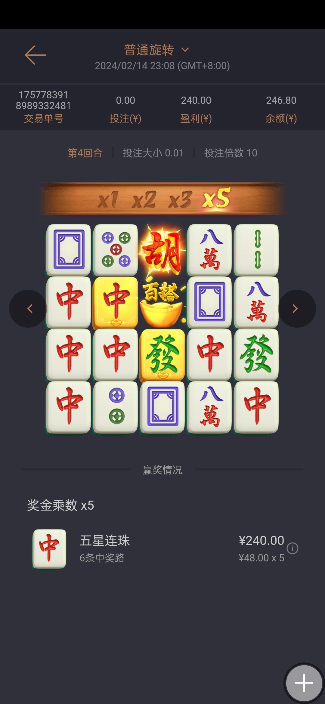 Screenshot_2024-02-14-23-17-02-50_b5c77571421c4b73155dc433b0182760.jpg