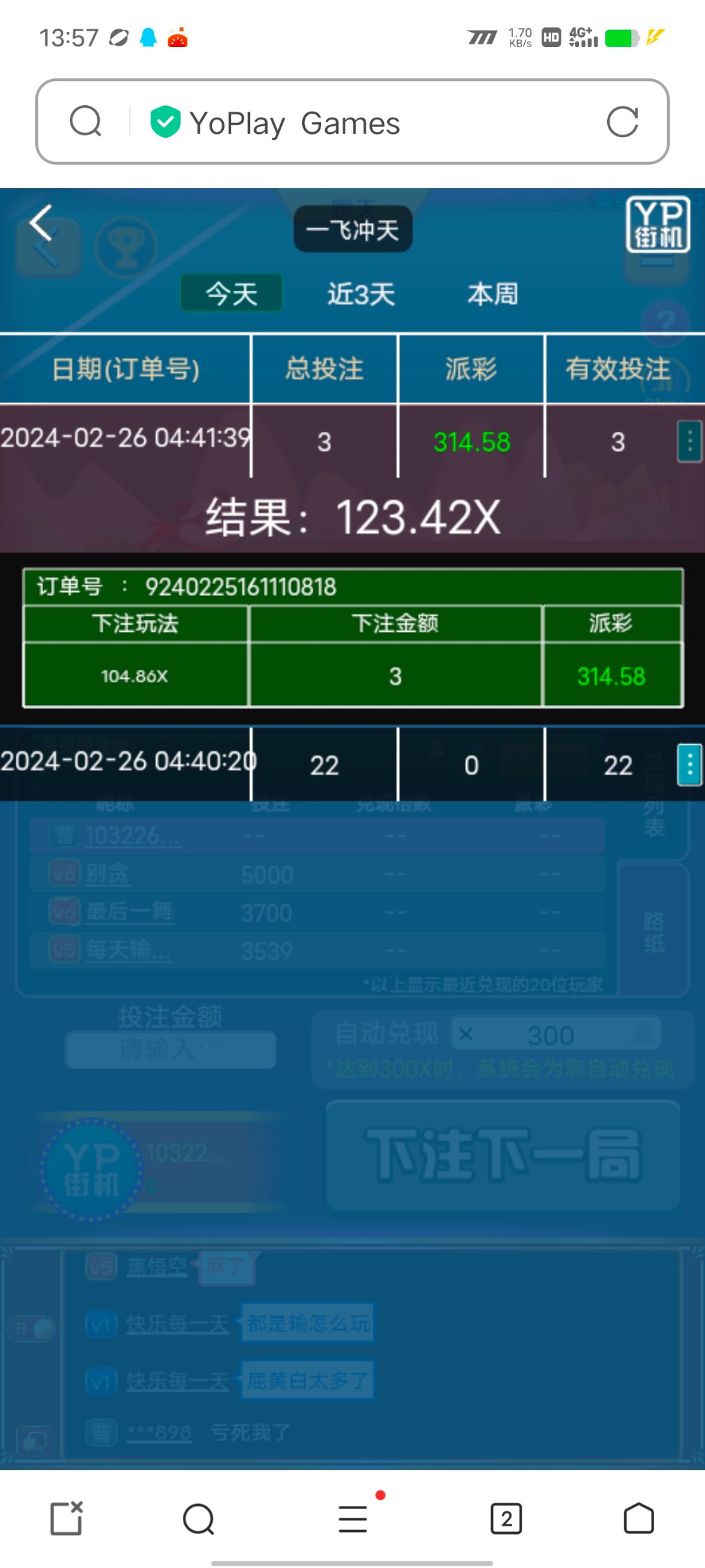 Screenshot_20240226_135758.jpg