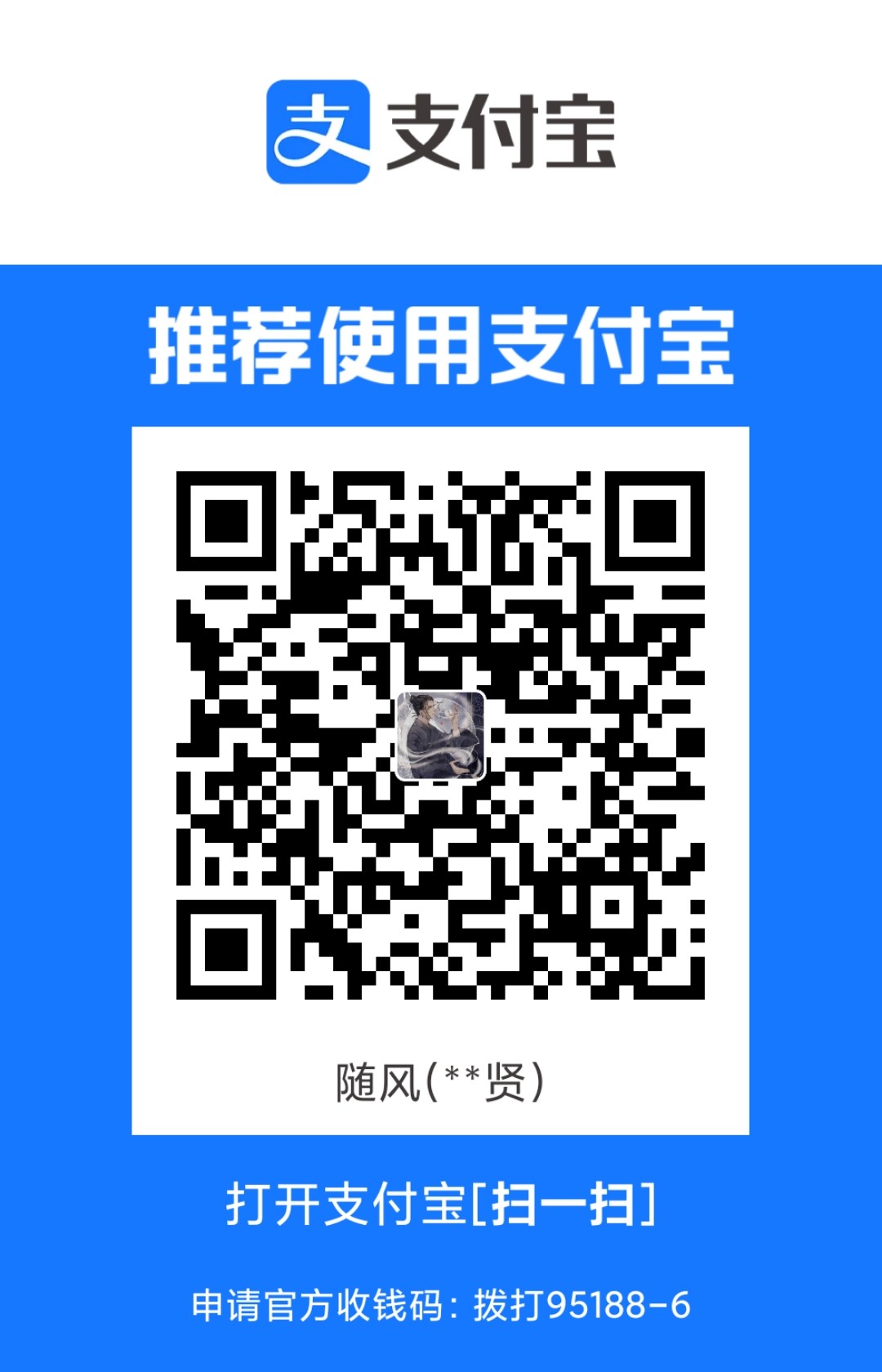 1705769868.jpg