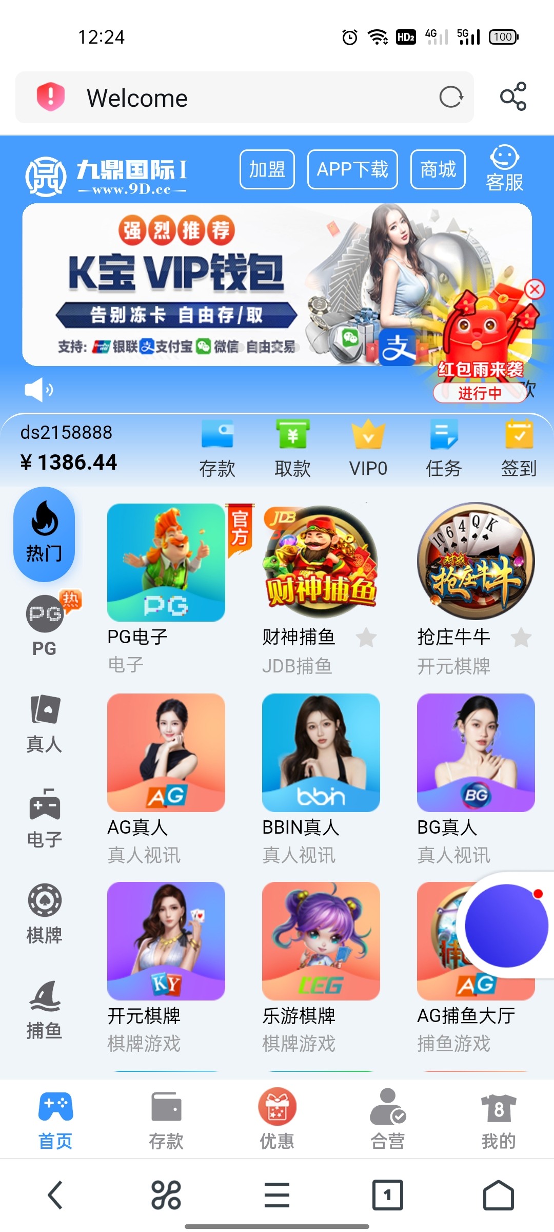 Screenshot_2024-02-28-12-24-34-08_11d59881ebb69c15251b128bef75a7ea.jpg