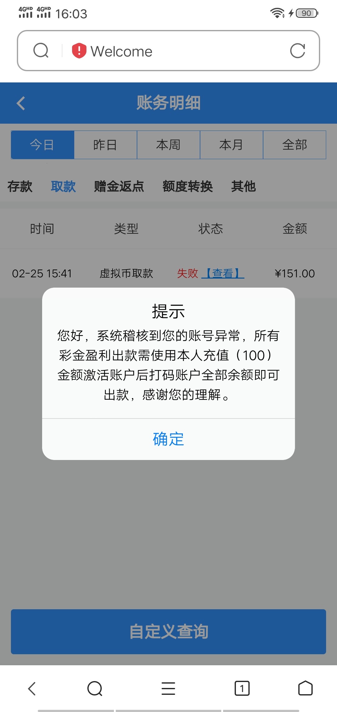 Screenshot_20240225_160356.jpg