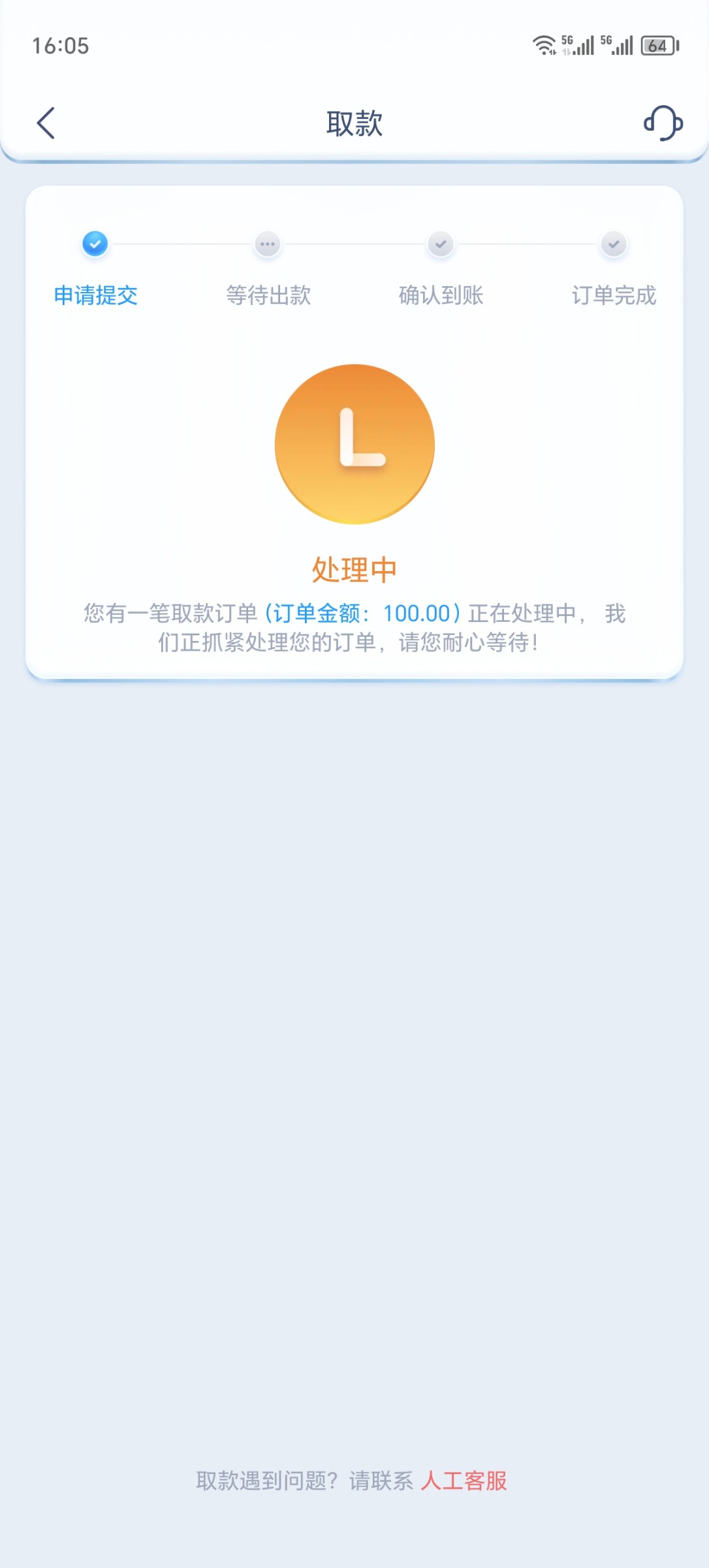 Screenshot_20240220_160536.jpg