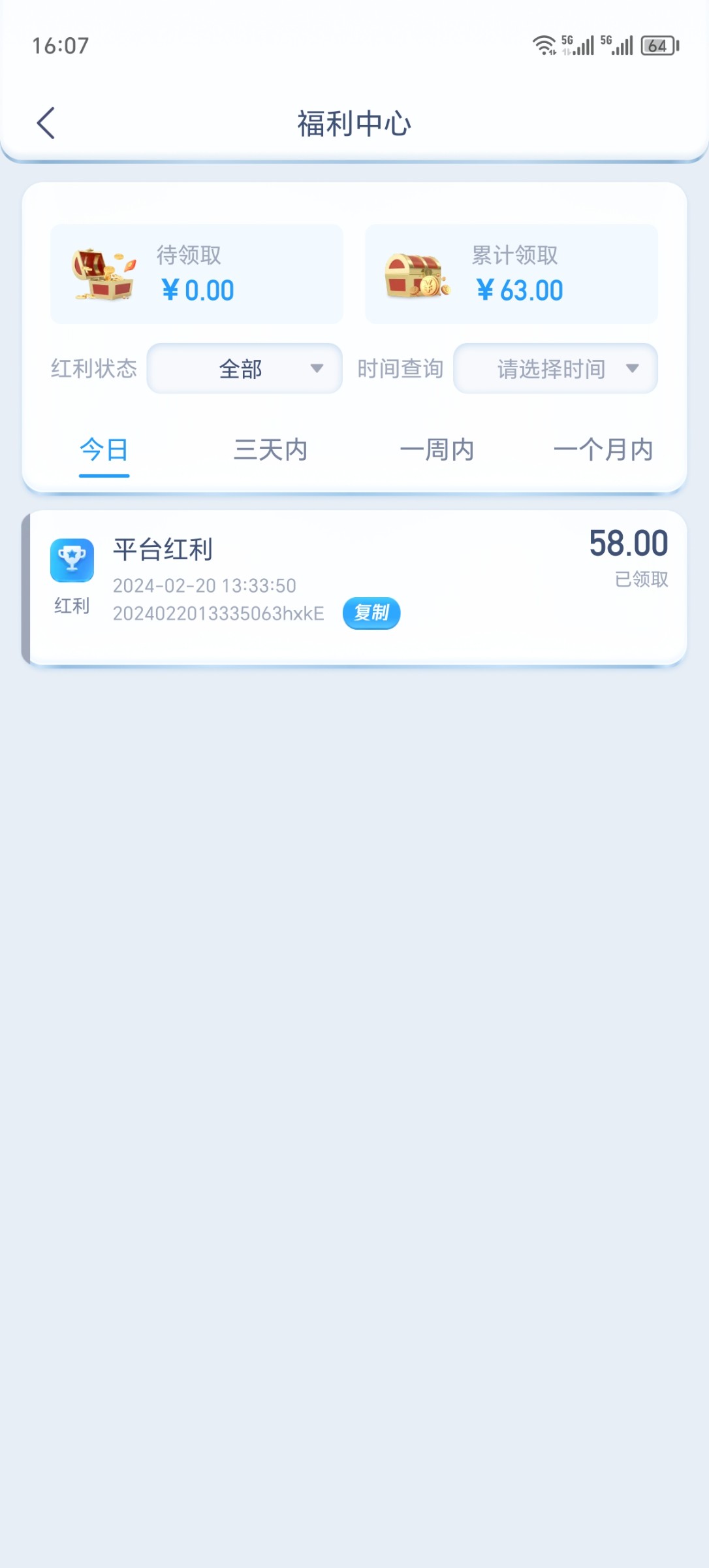Screenshot_20240220_160736.jpg