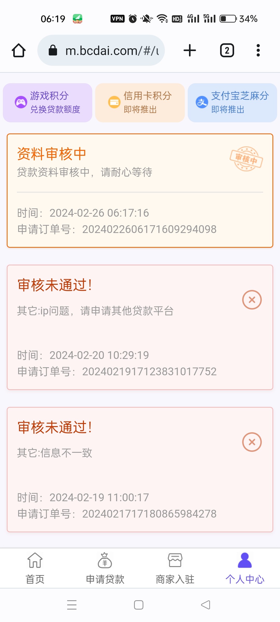 Screenshot_2024-02-26-06-19-32-59_40deb401b9ffe8e1df2f1cc5ba480b12.jpg
