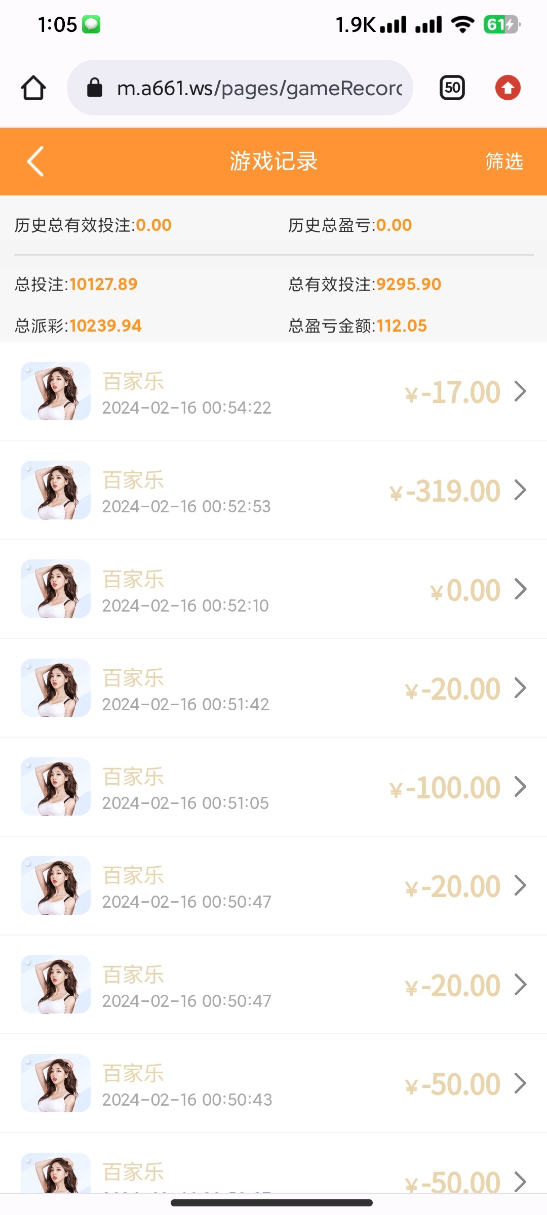Screenshot_2024-02-16-01-05-55-717_com.android.chrome.jpg