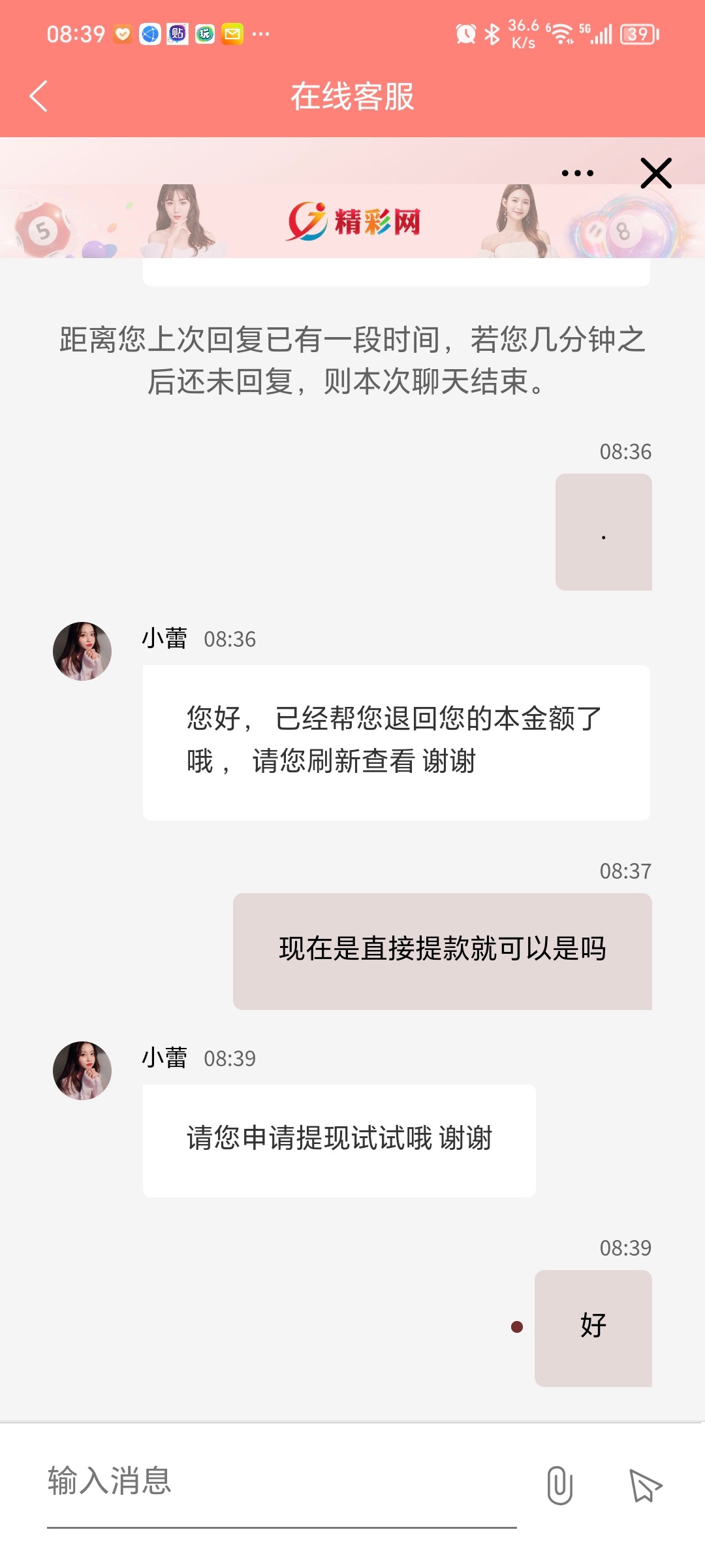Screenshot_20240229_083928.jpg