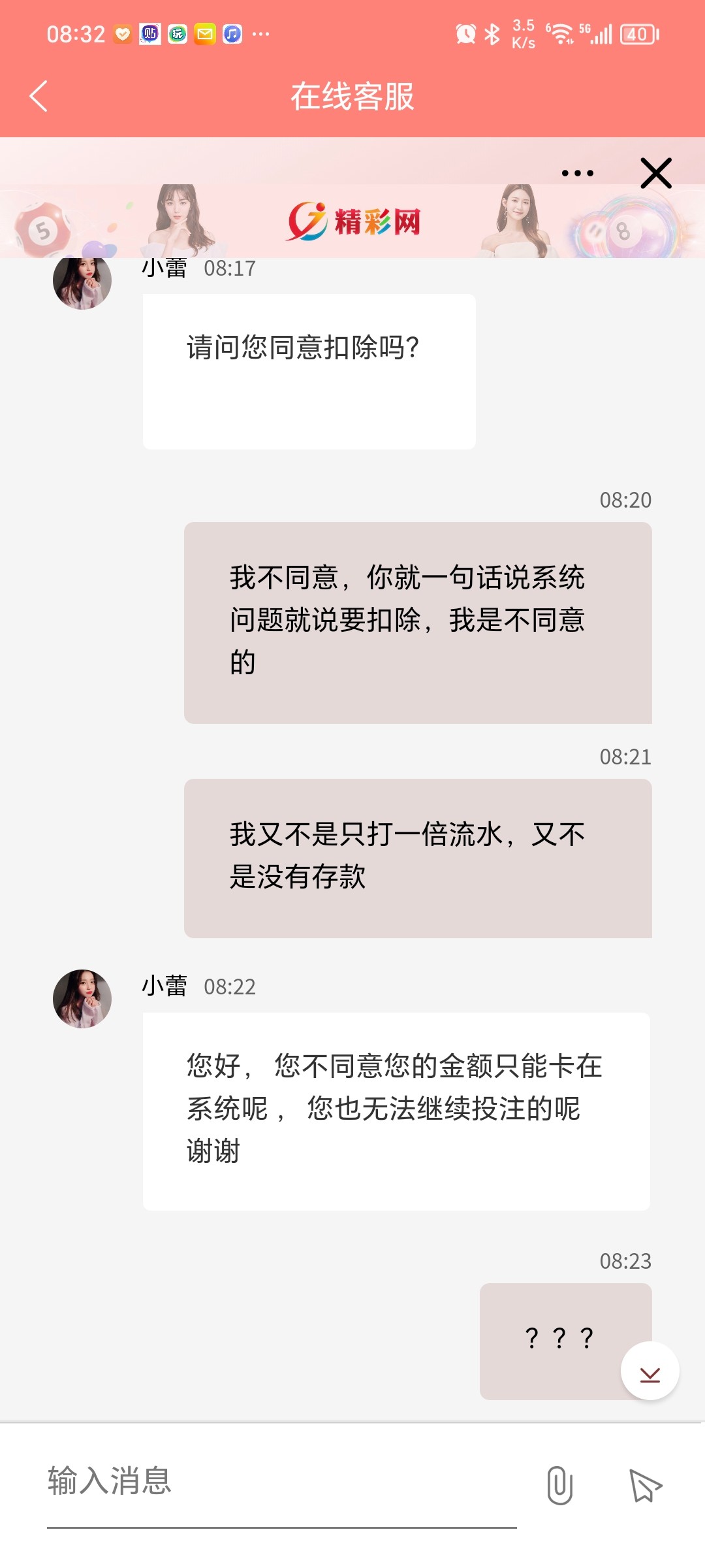 Screenshot_20240229_083244.jpg