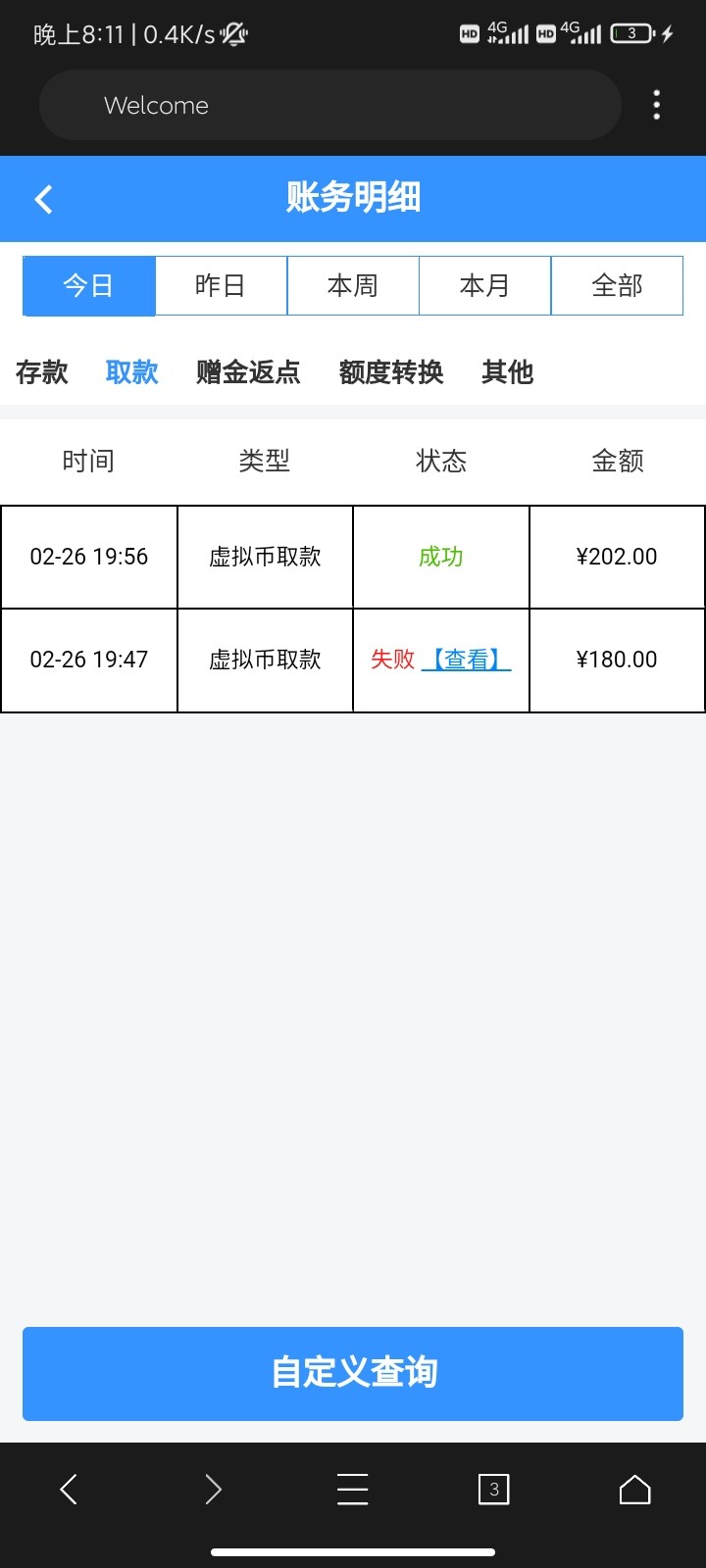 Screenshot_2024-02-26-20-11-35-433_com.mmbox.xbrowser.pro.jpg