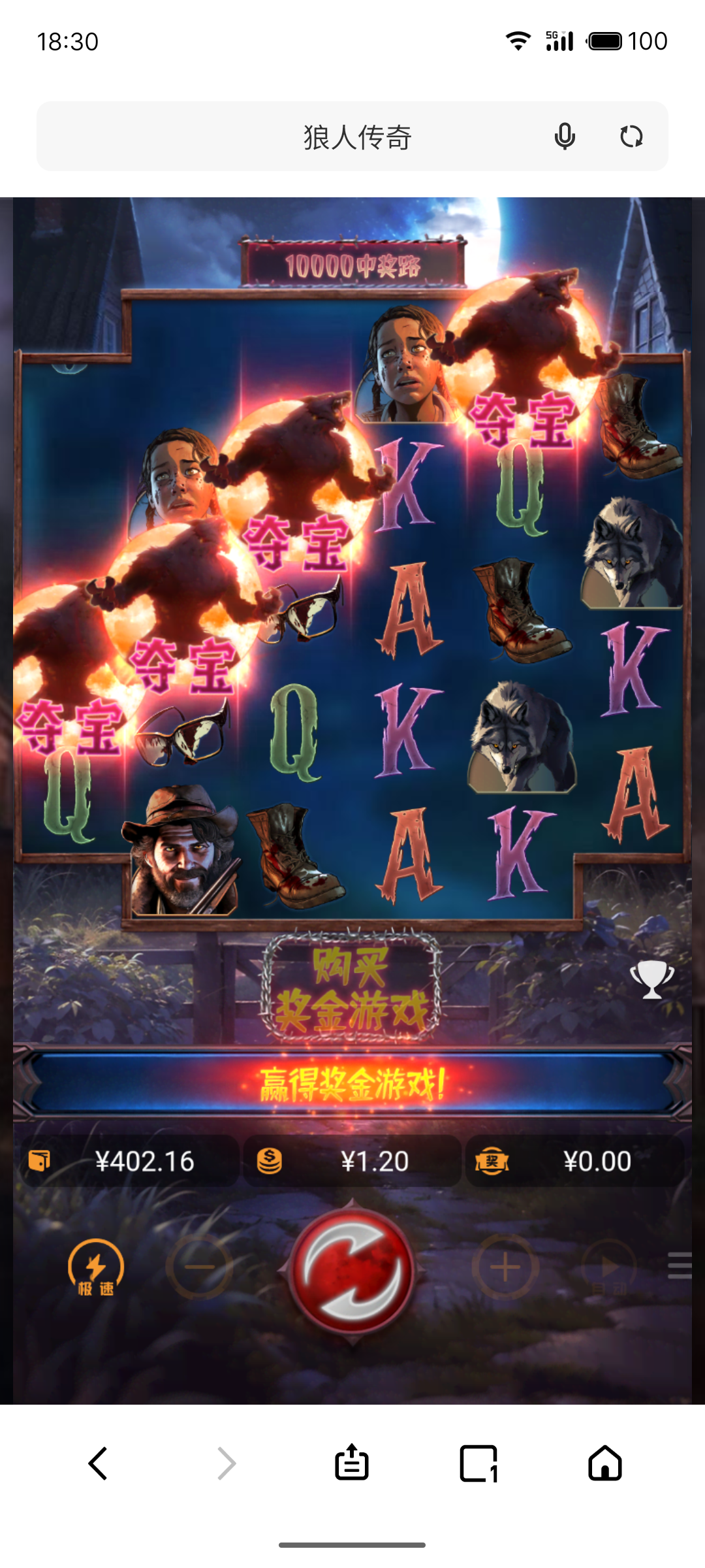 S40224-11580181_com.android.browser.png