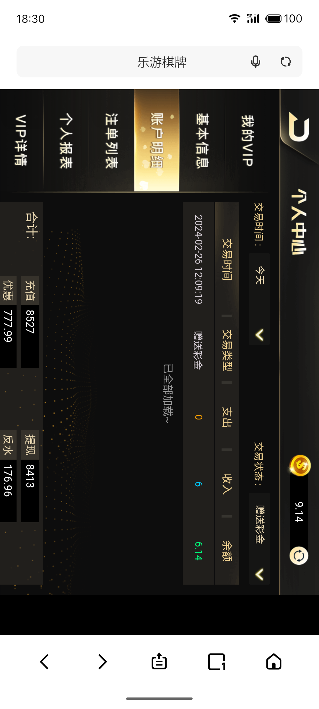S40226-22334620_com.android.browser.png
