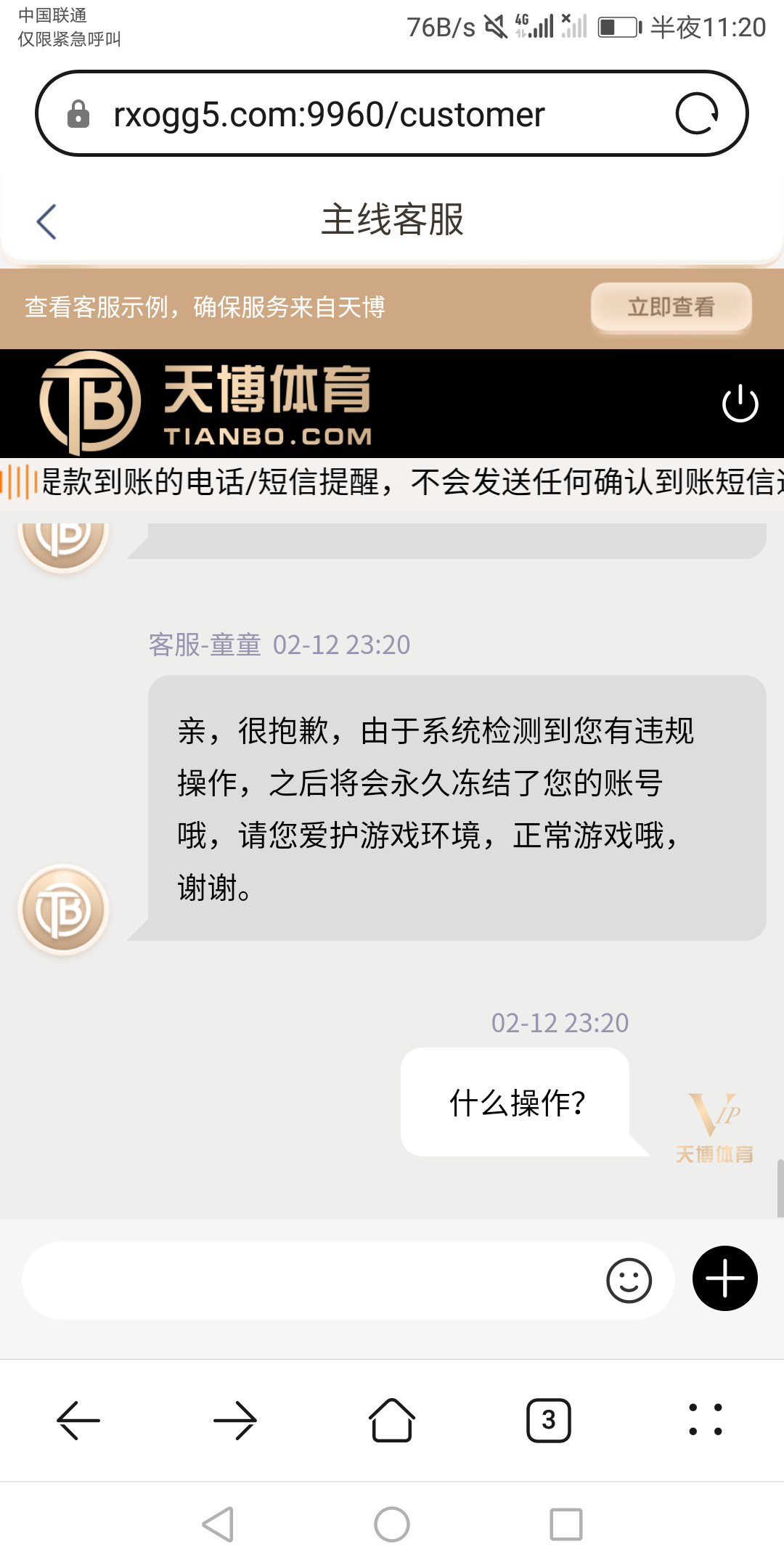 Screenshot_20240212-232045.png