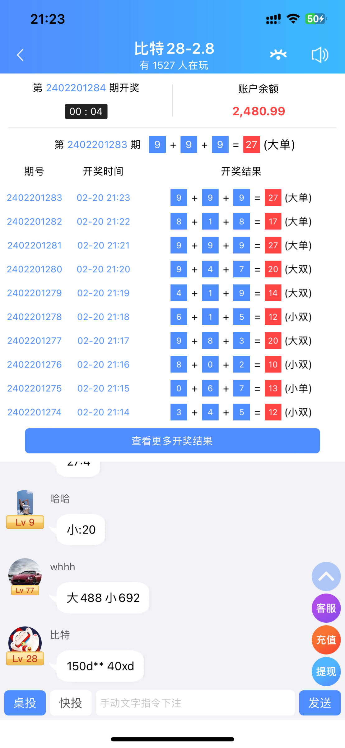 IMG_8542.png