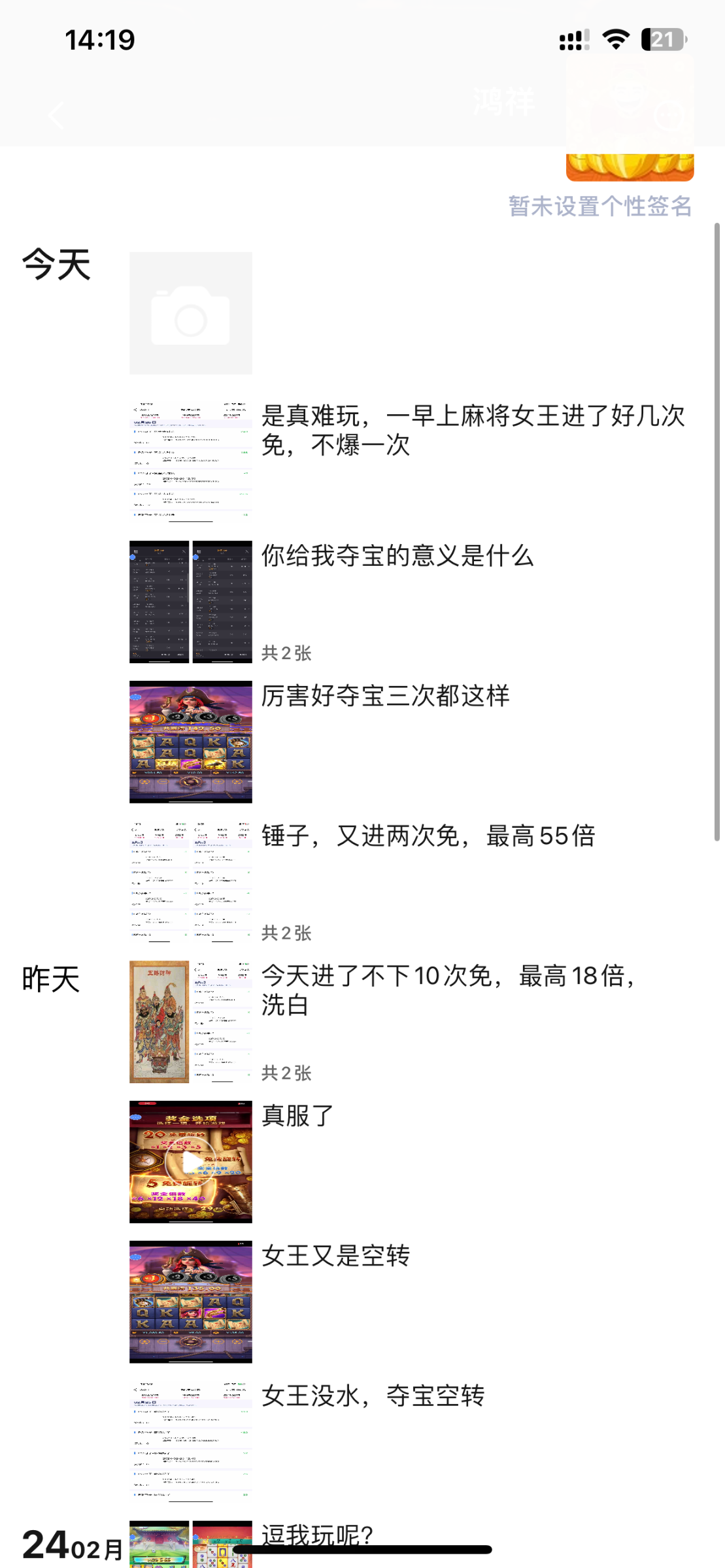 IMG_8638.png