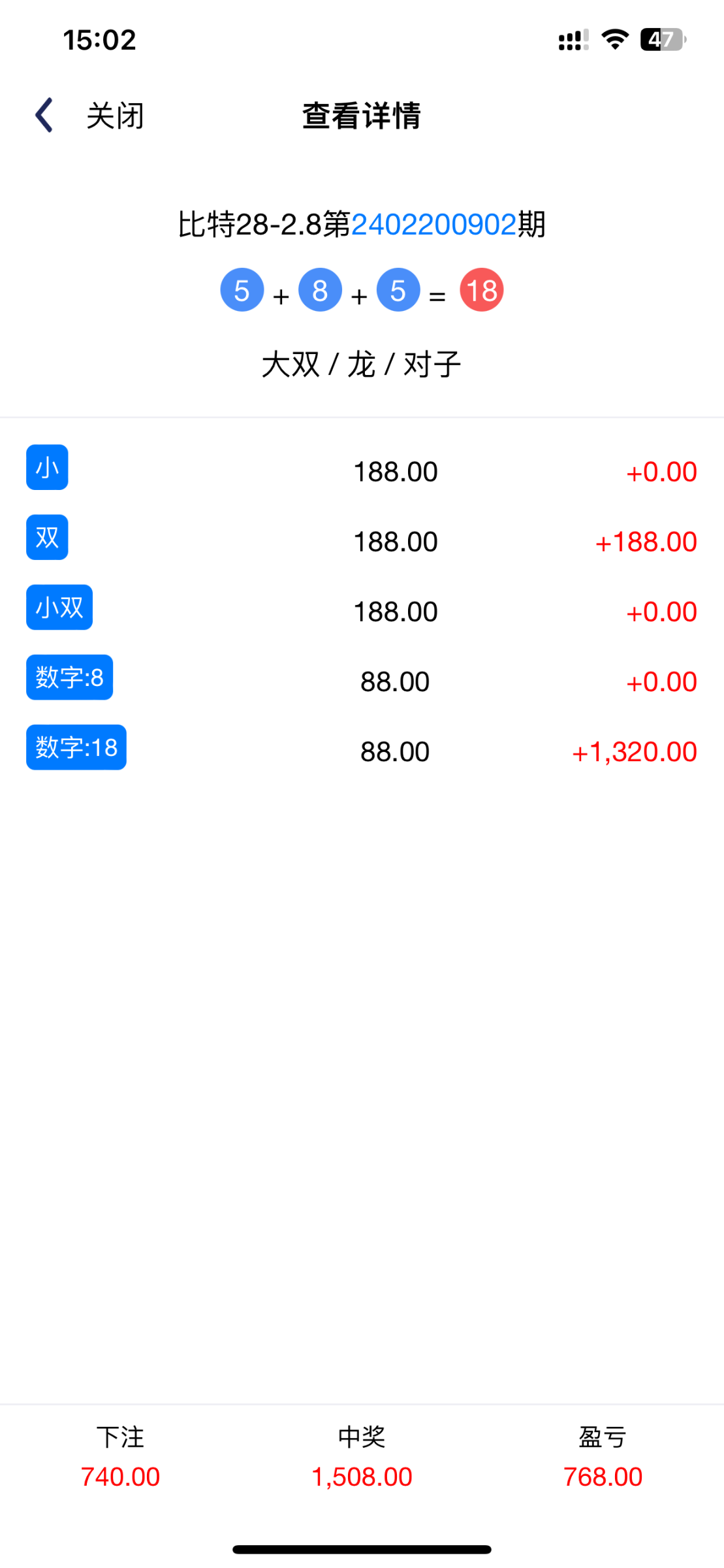 IMG_8536.png