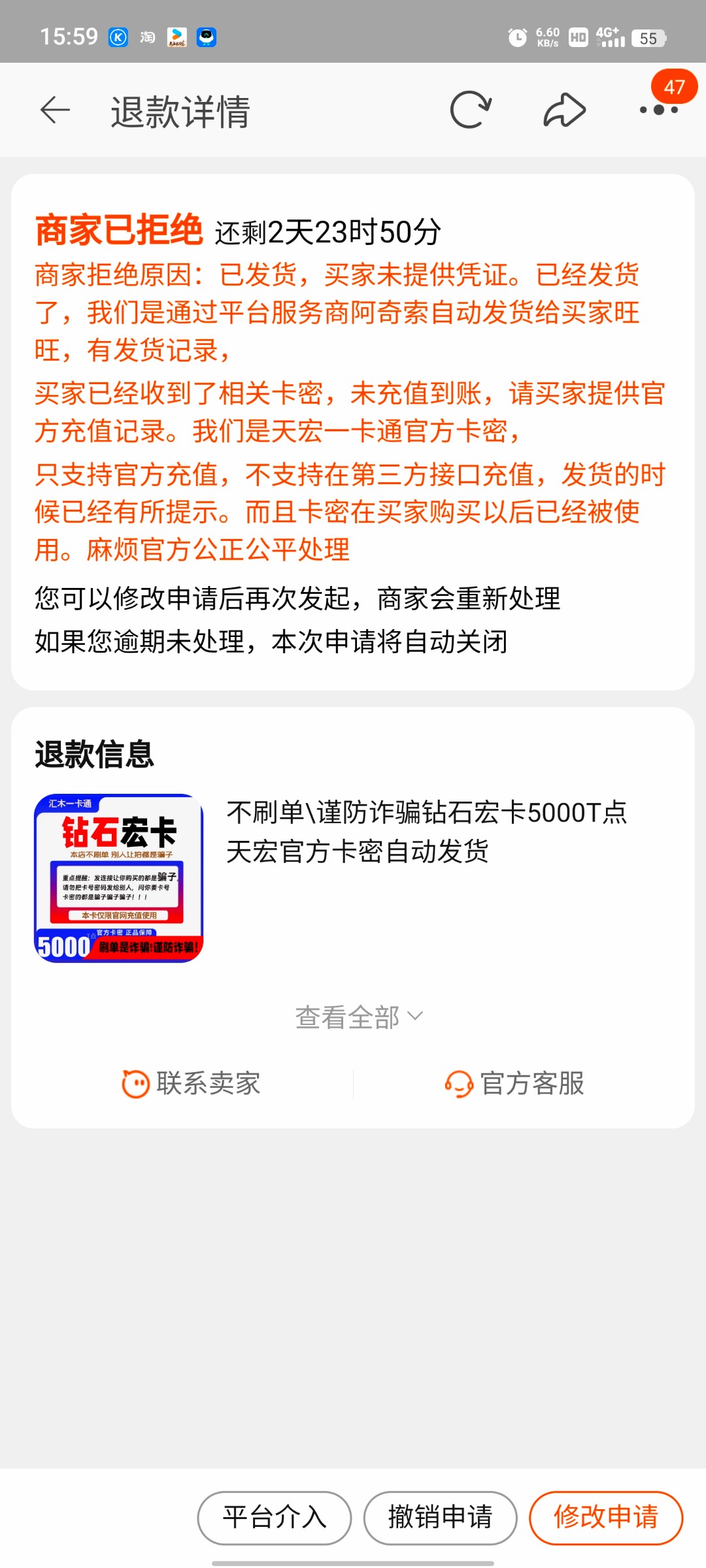 Screenshot_20240223_155953.jpg