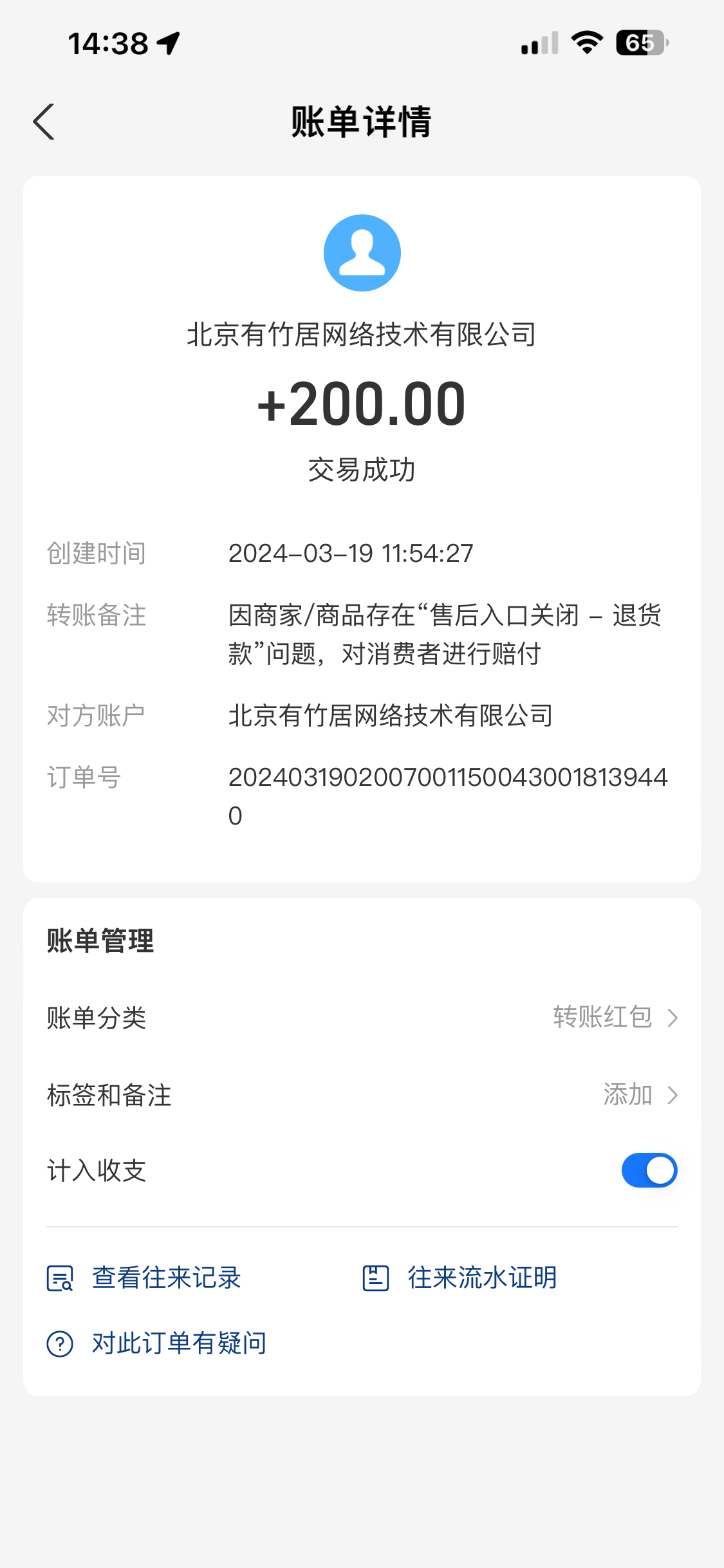FE0506EF-DCC7-42B3-9EEE-18738DCAE456.png