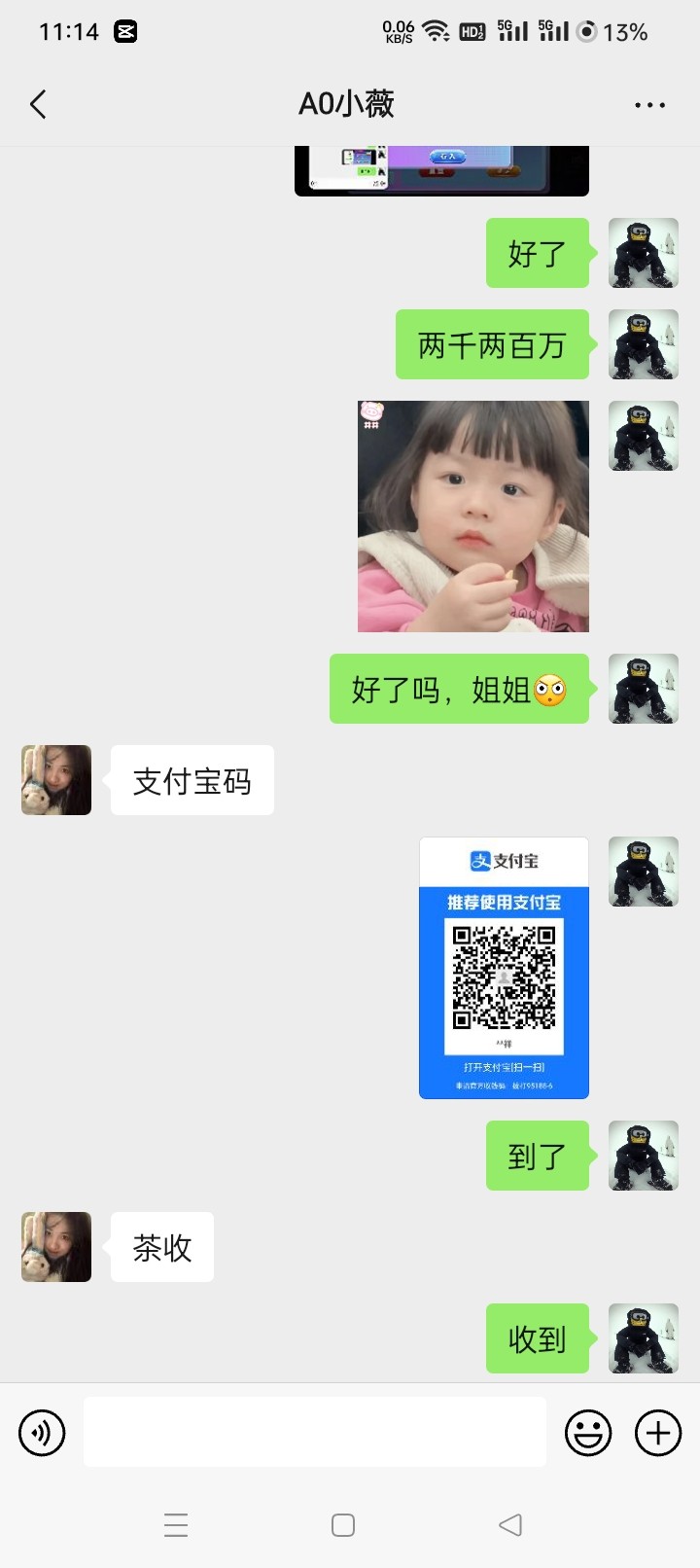 Screenshot_2024-03-25-11-14-13-23_e39d2c7de19156b0683cd93e8735f348.jpg