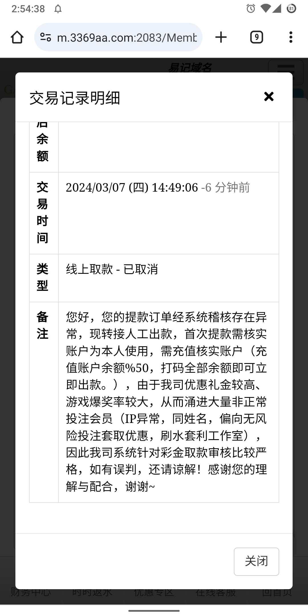 Screenshot_20240308-025439_Chrome_Beta.png